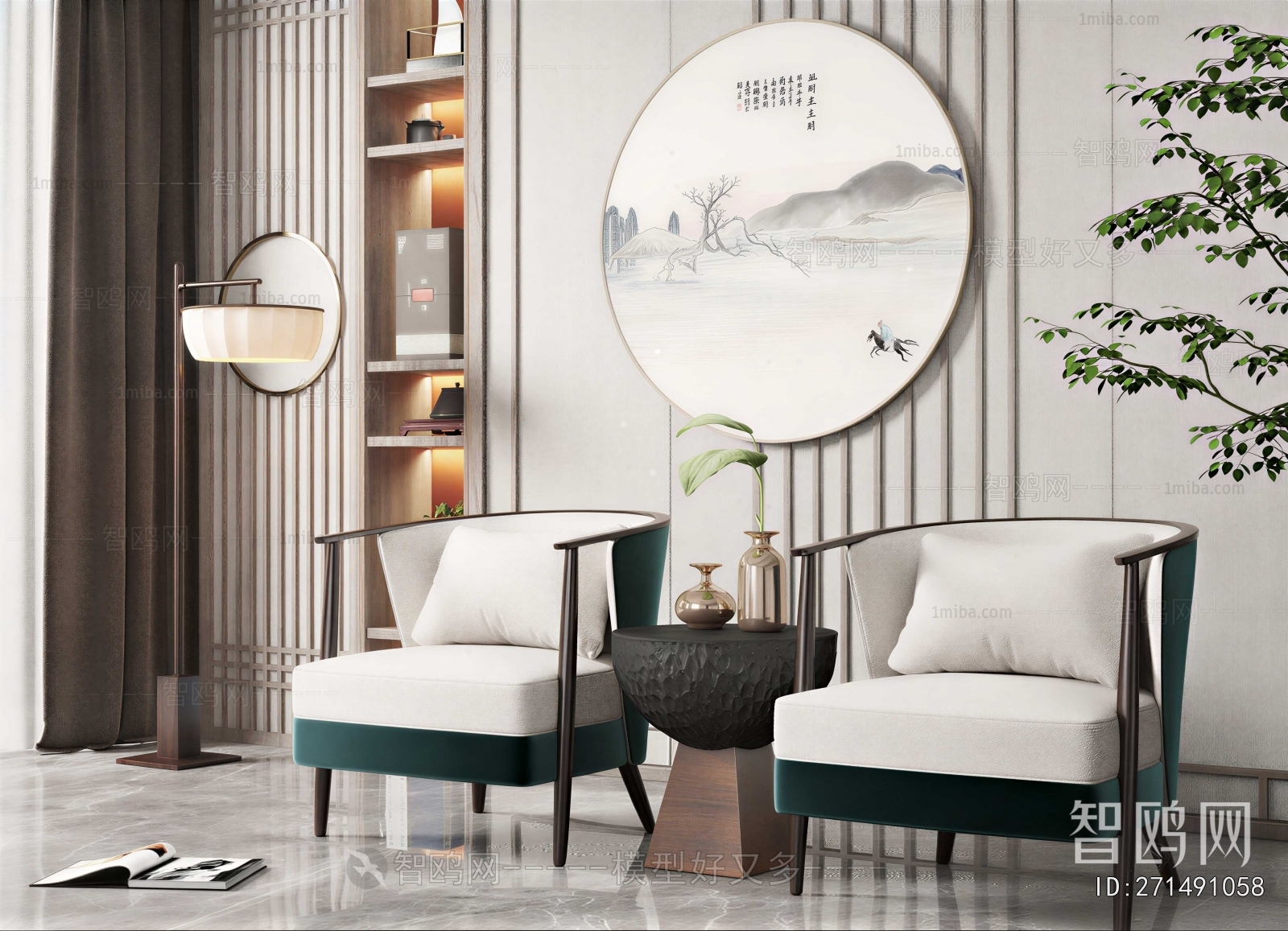 New Chinese Style Lounge Chair