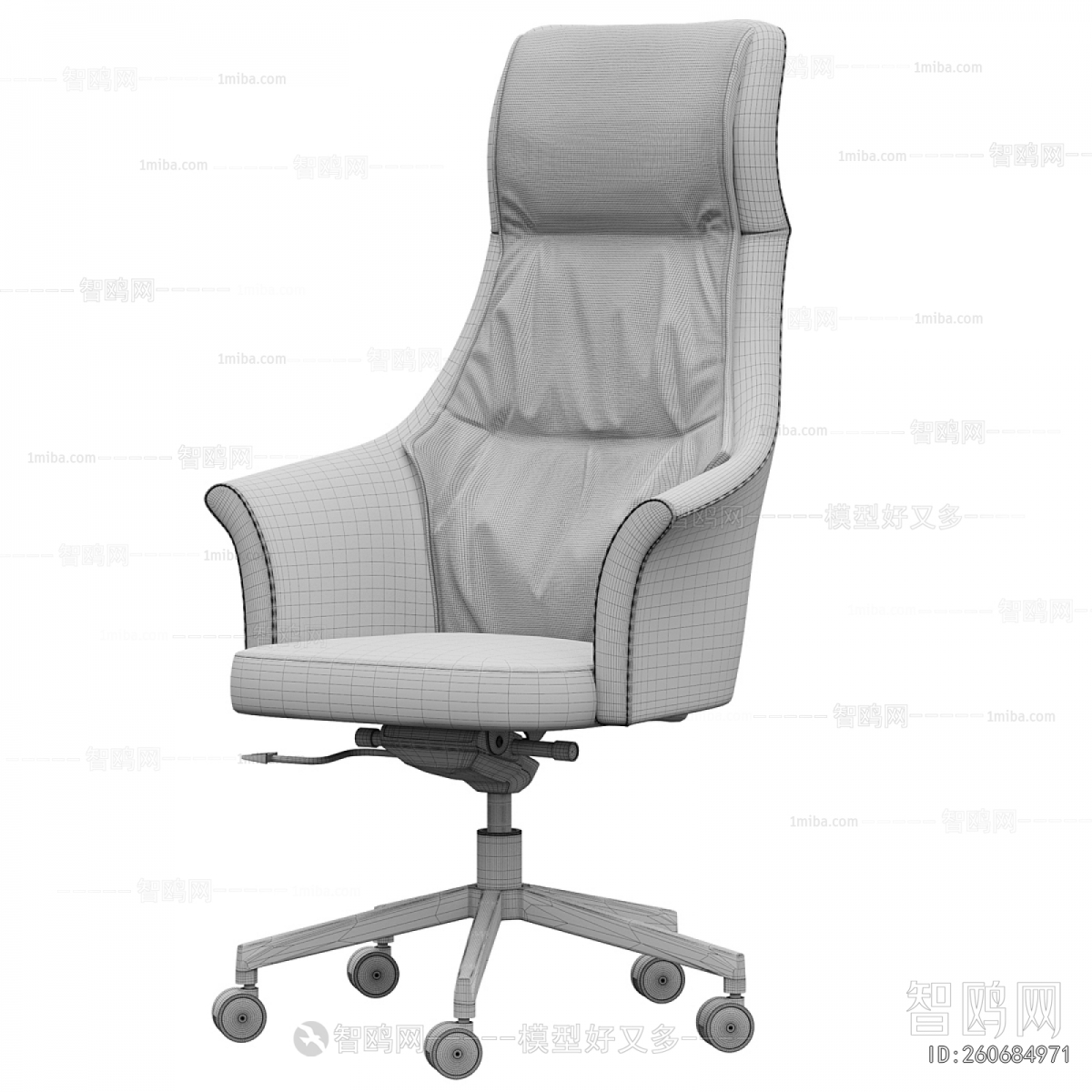 Modern Office Chair