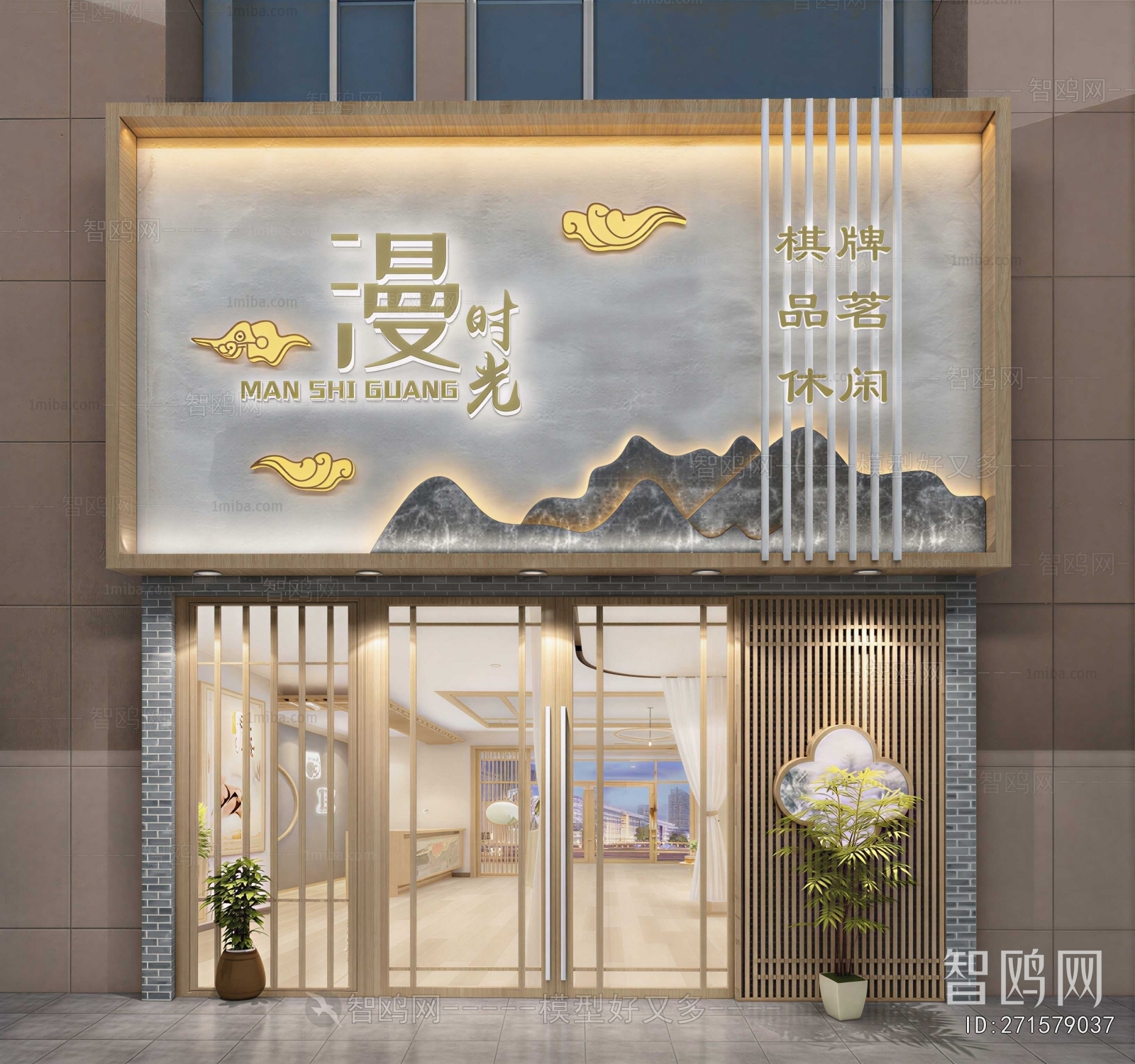 Modern Facade Element