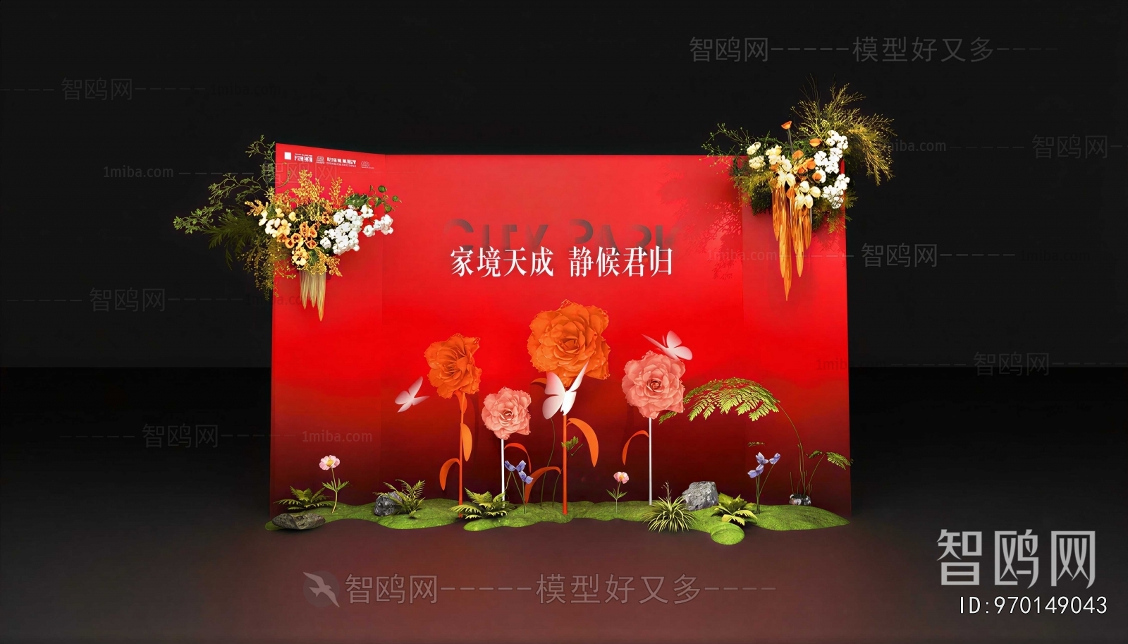 New Chinese Style Meichen