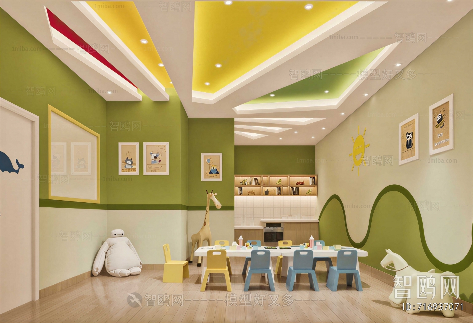 Modern Children's Kindergarten