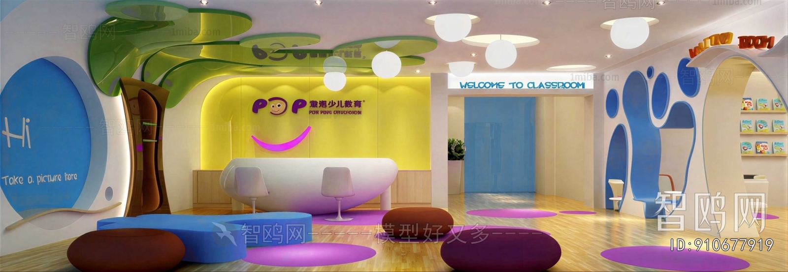 Modern Children's Kindergarten