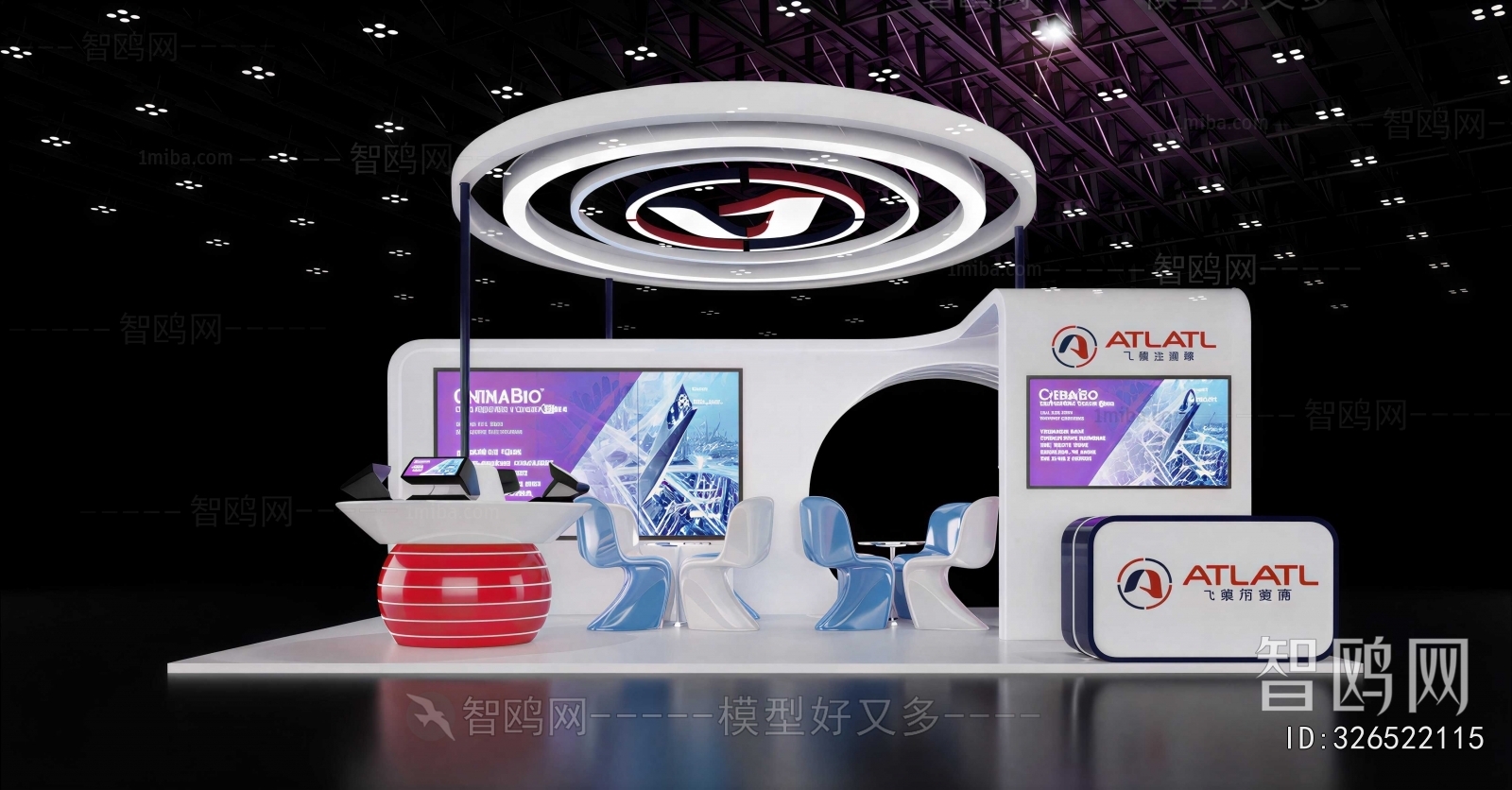 Modern Exhibition Hall