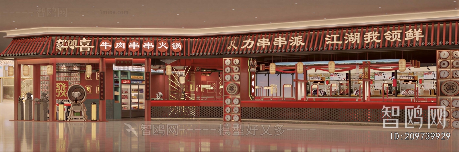Modern Catering Space