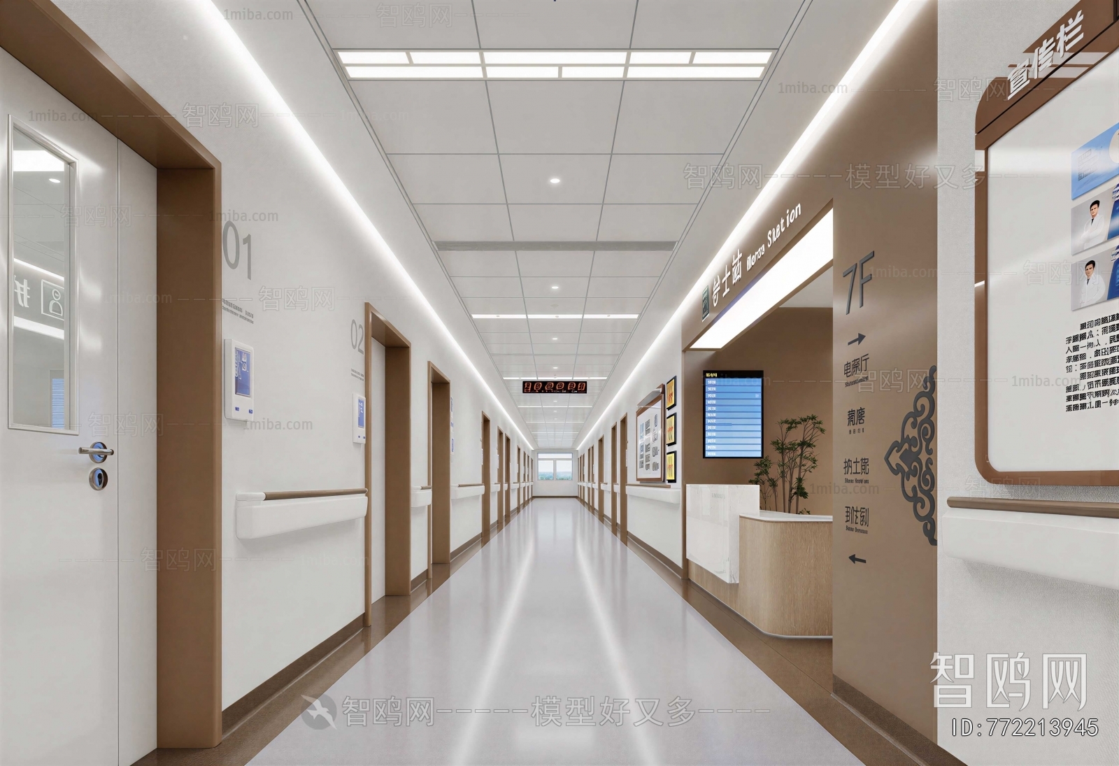 Modern Hospital