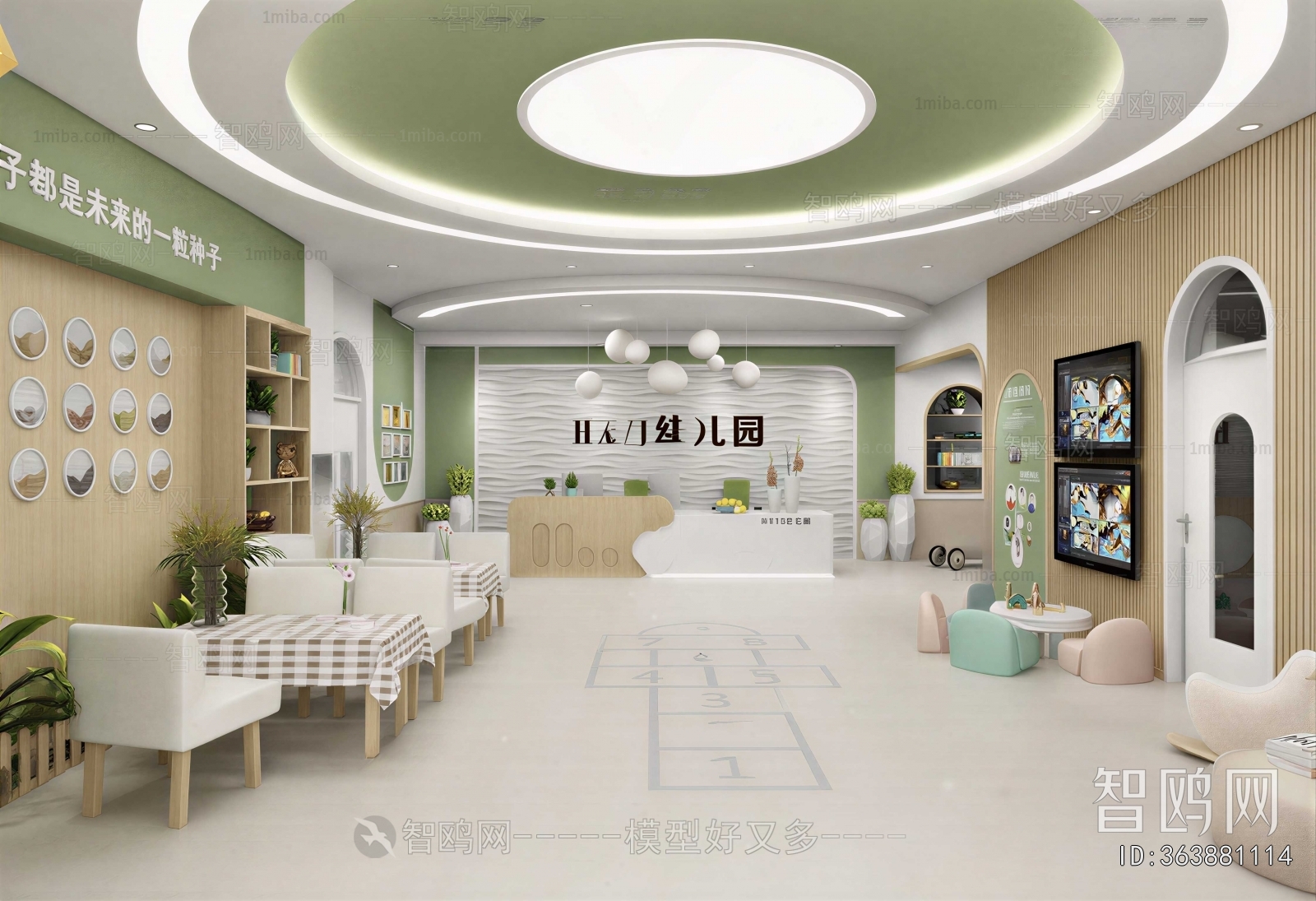 Modern Children's Kindergarten