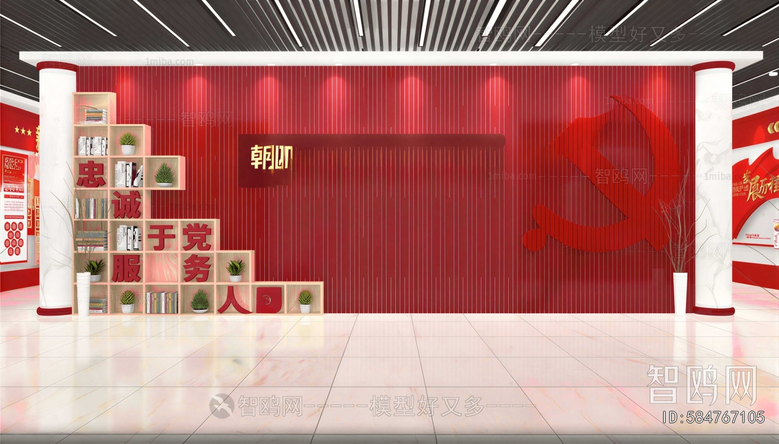 Modern Wall Decoration