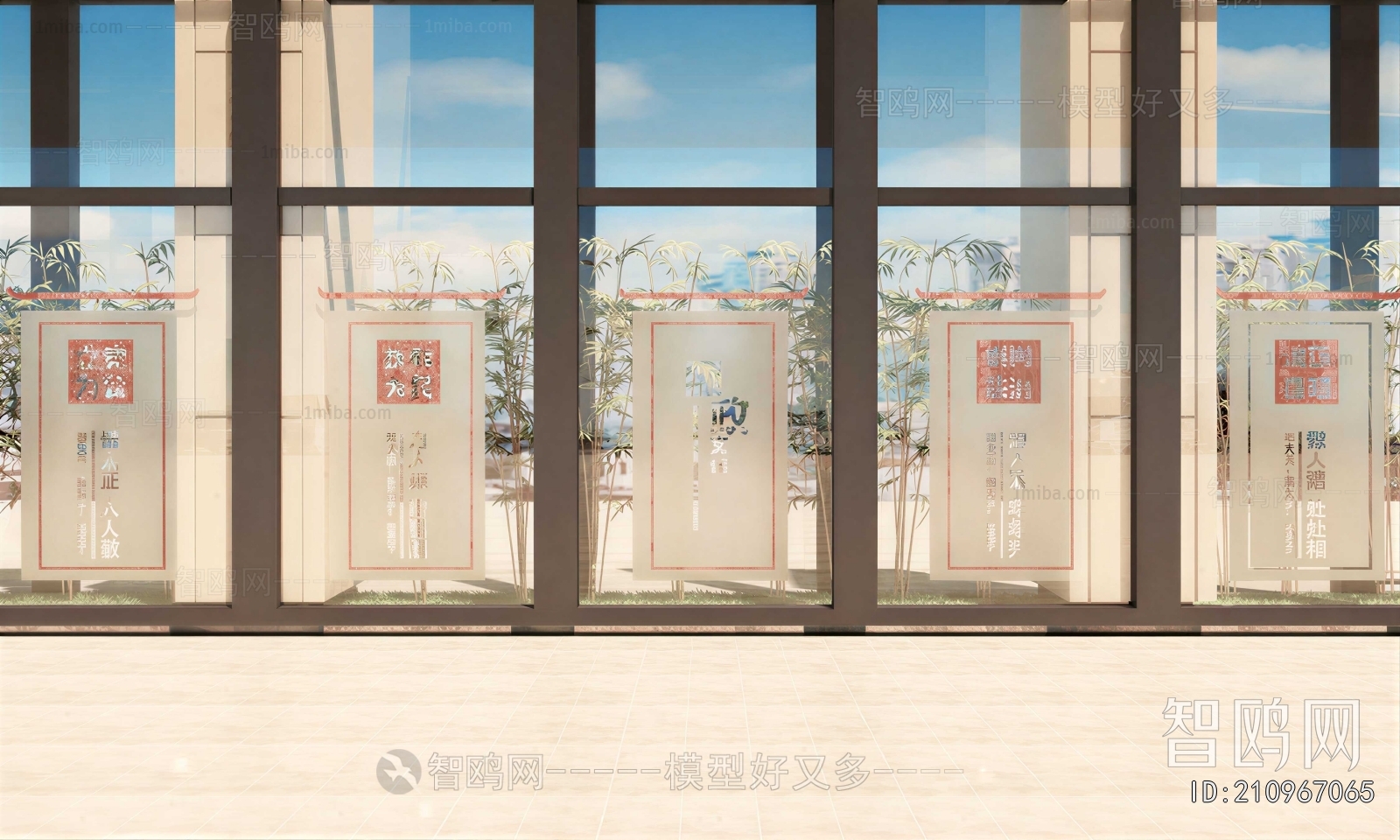Modern Door