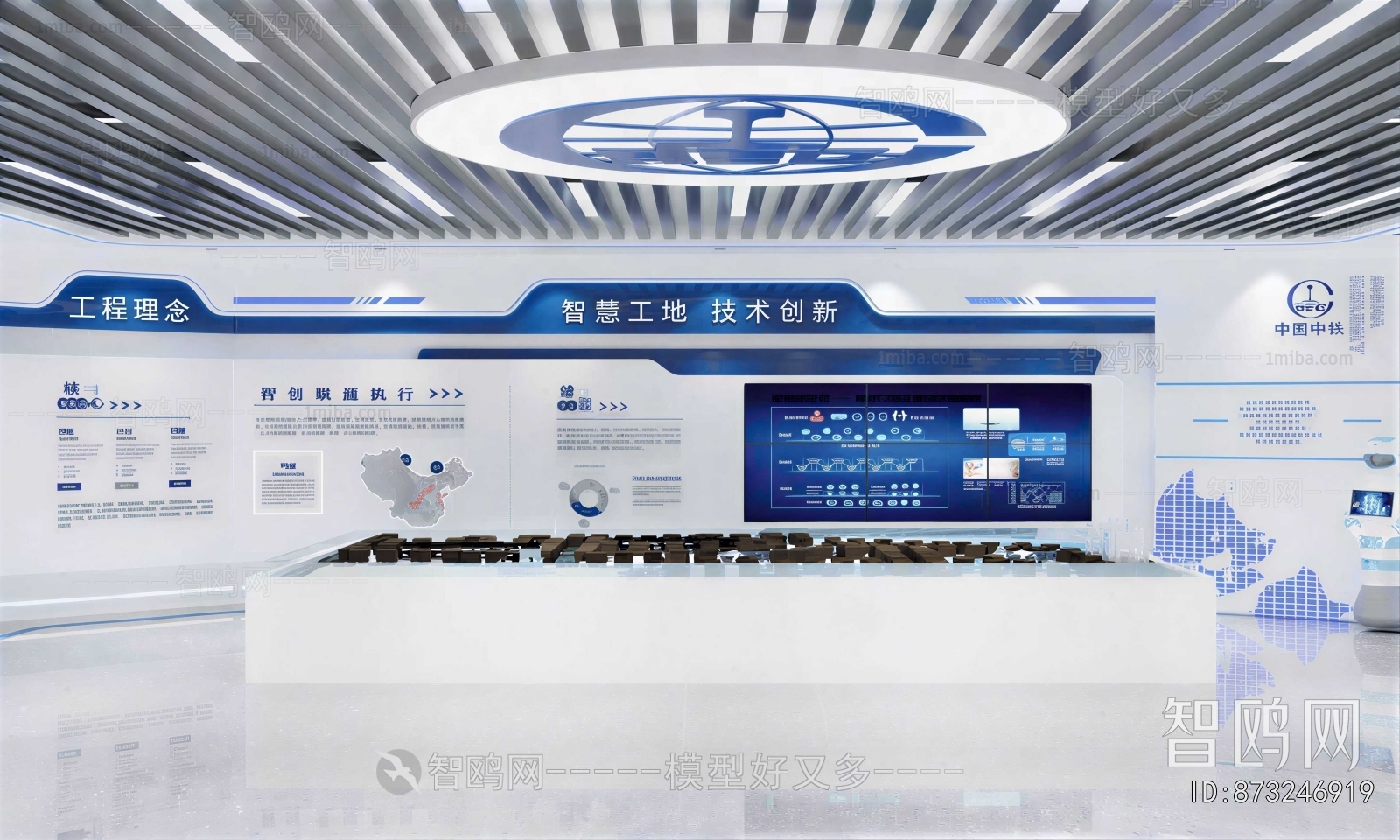 Modern Exhibition Hall