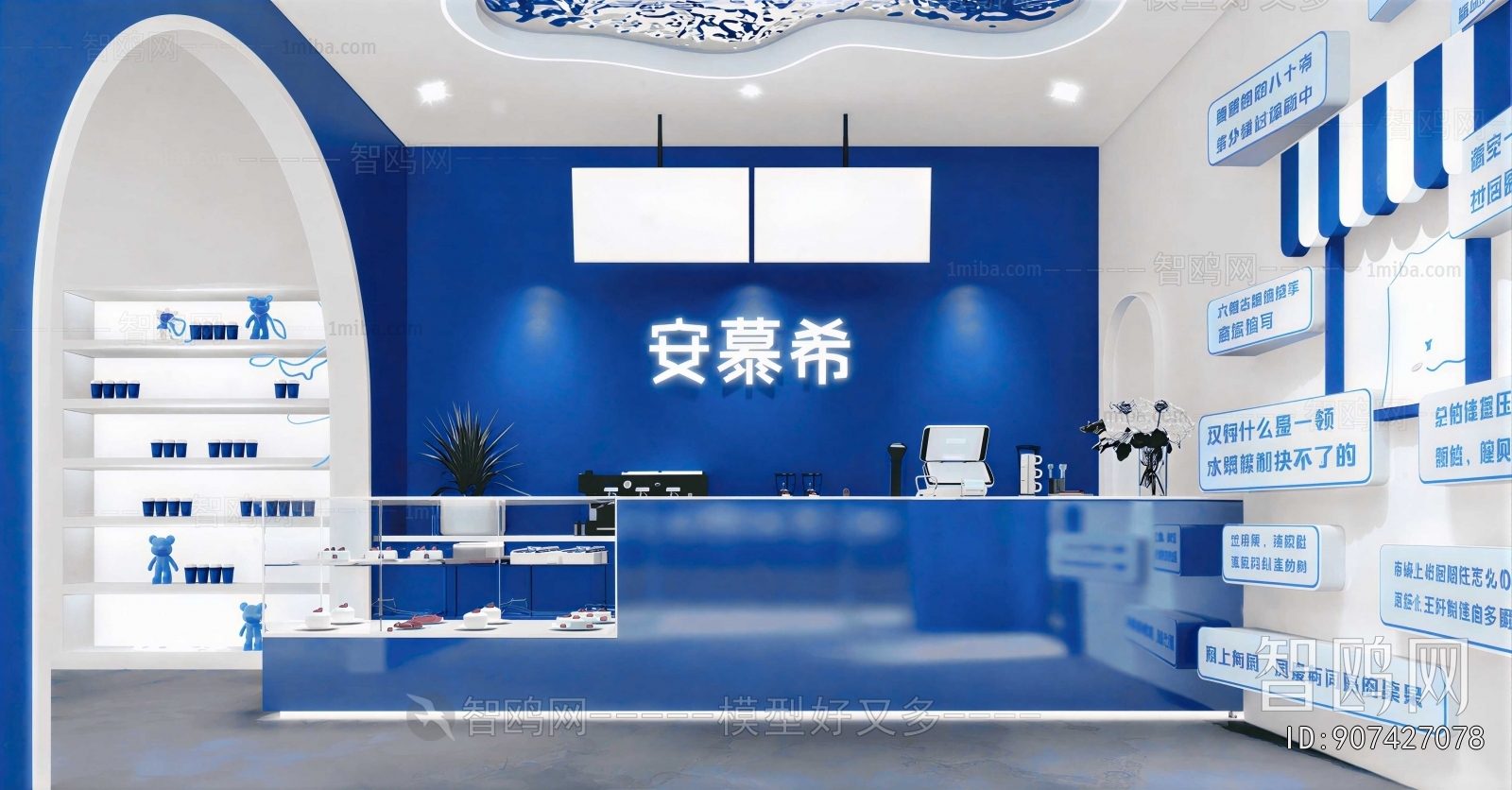 Modern Office Reception Desk