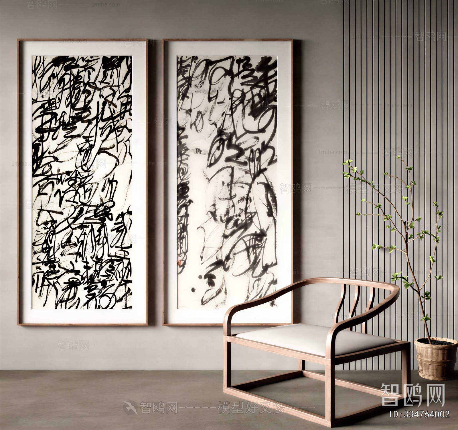 New Chinese Style Lounge Chair