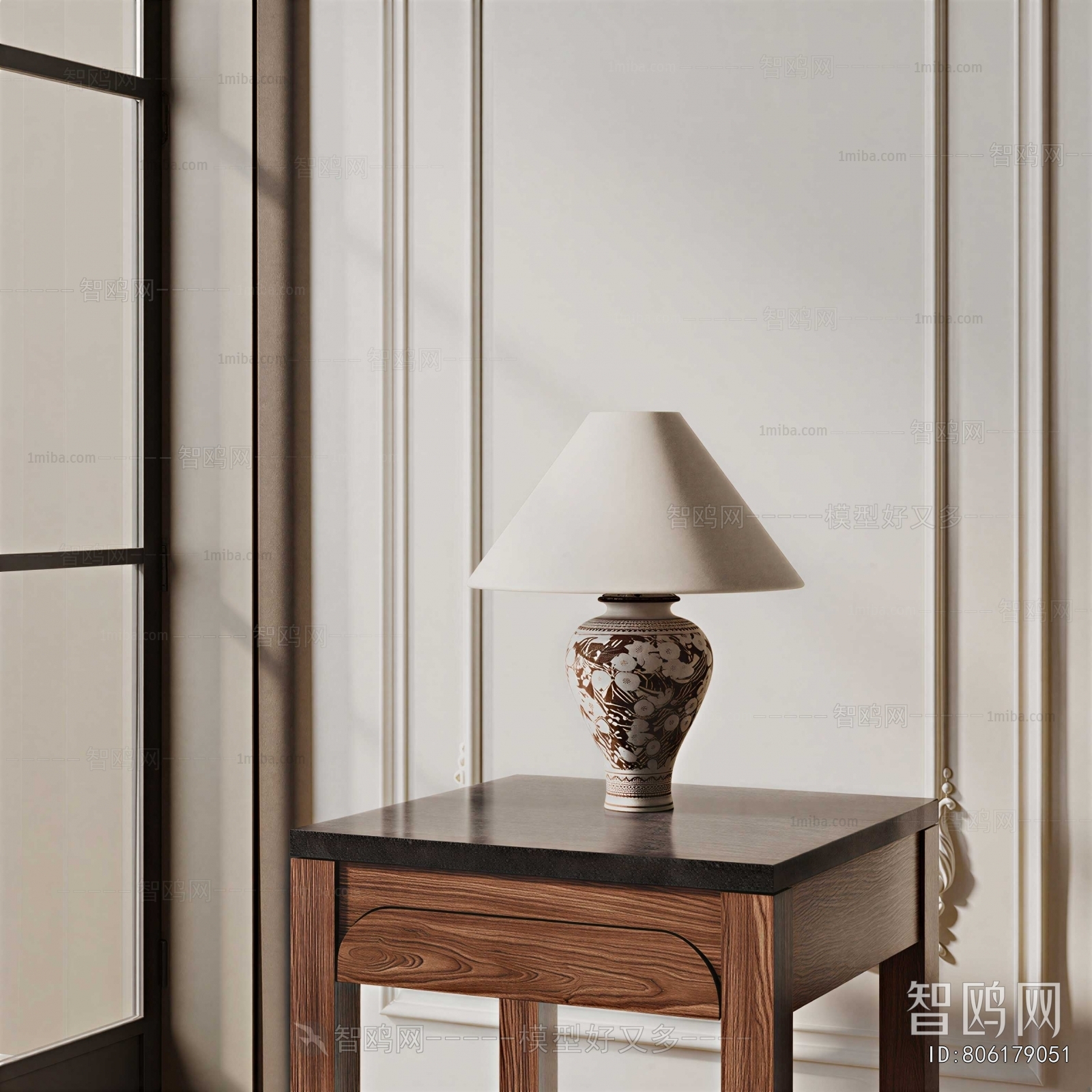 Modern Table Lamp