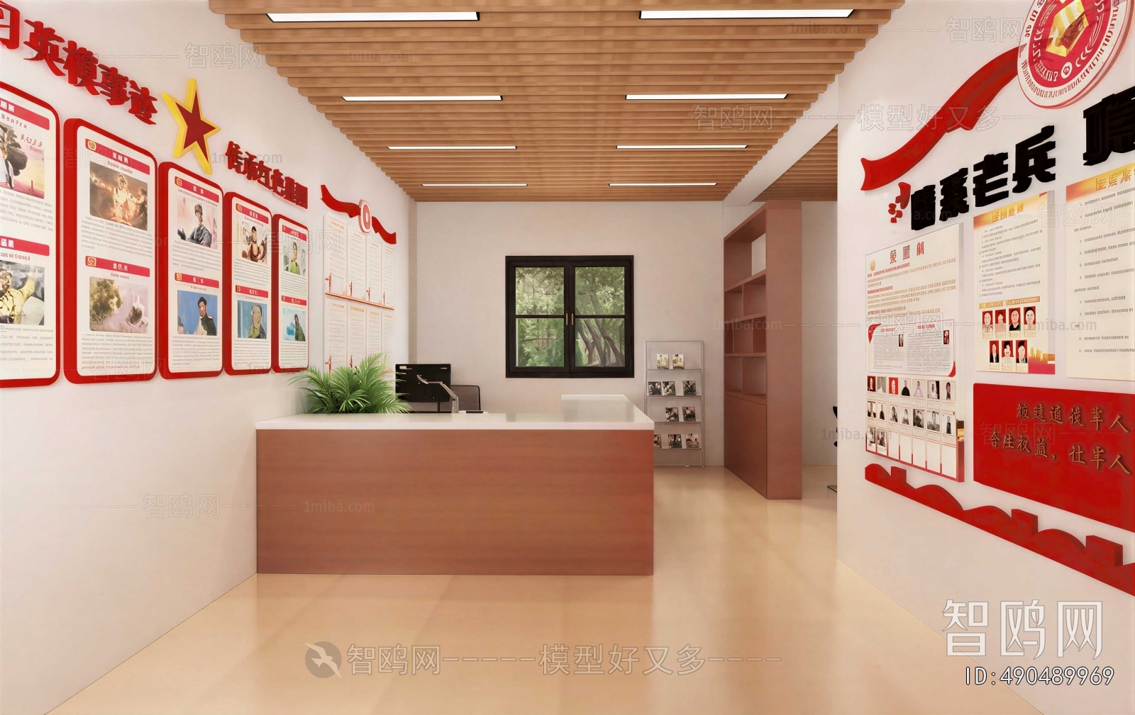 Modern Exhibition Hall
