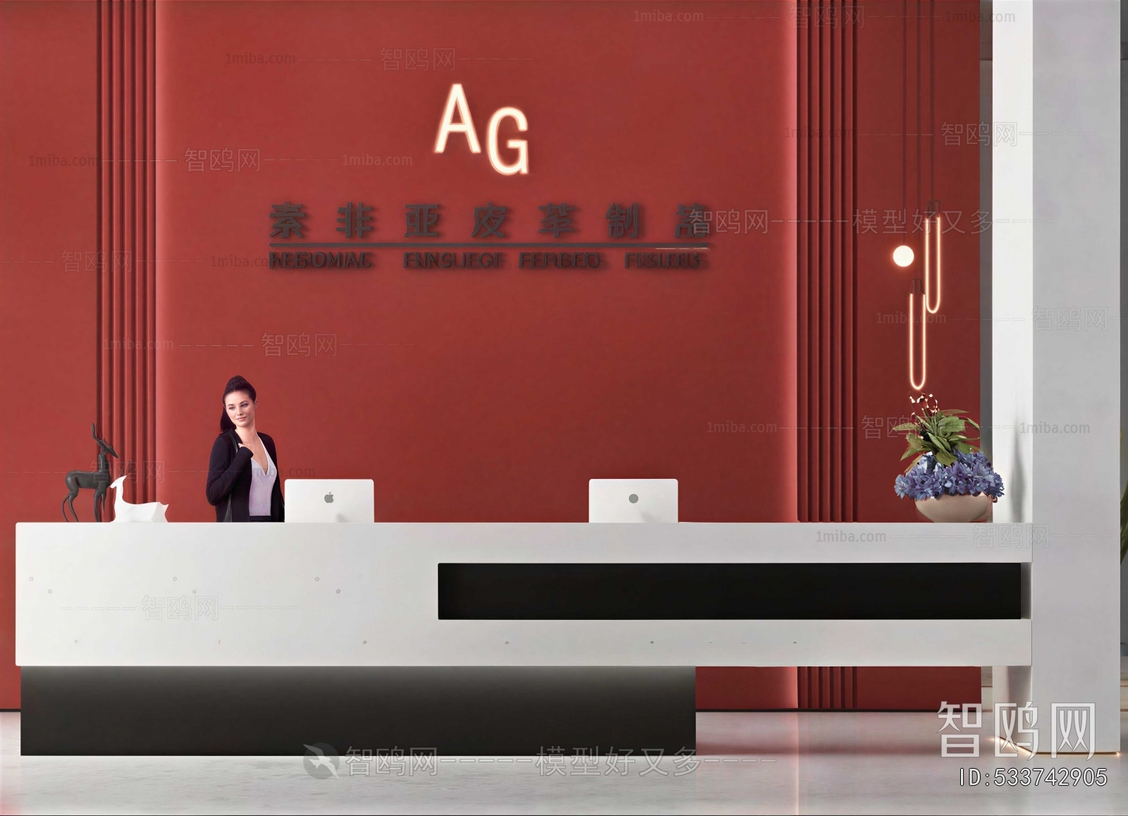 Modern Reception Desk