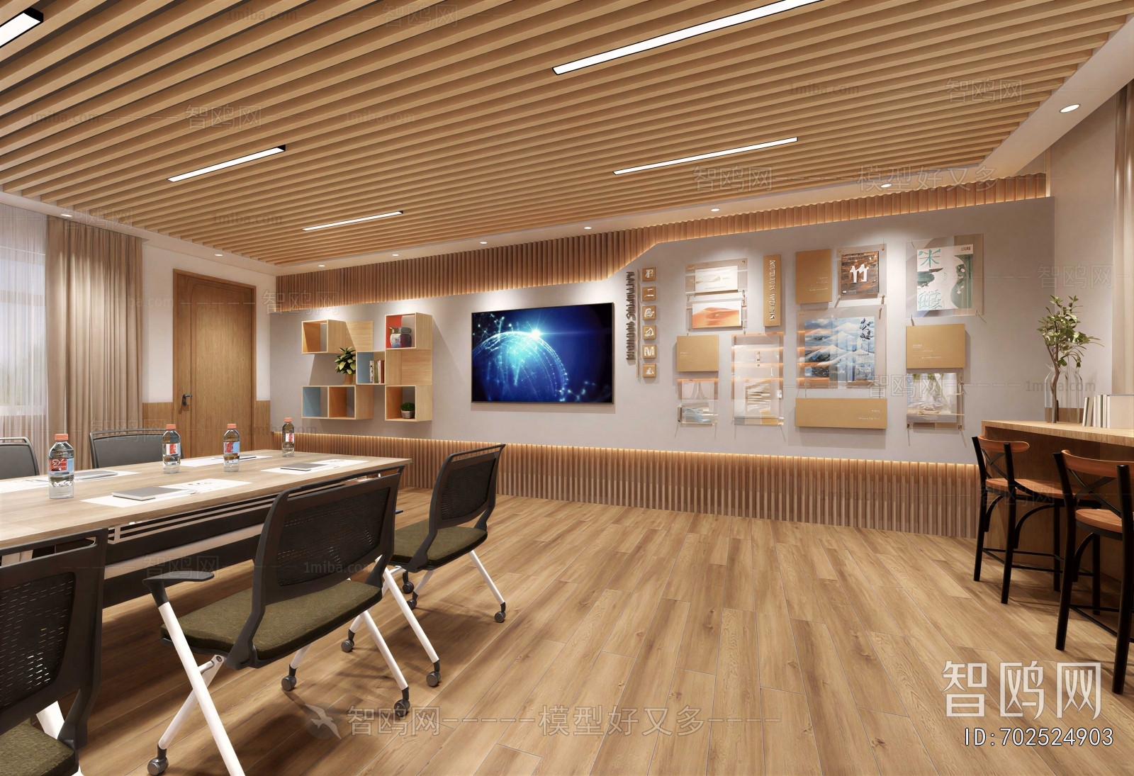 Modern Meeting Room