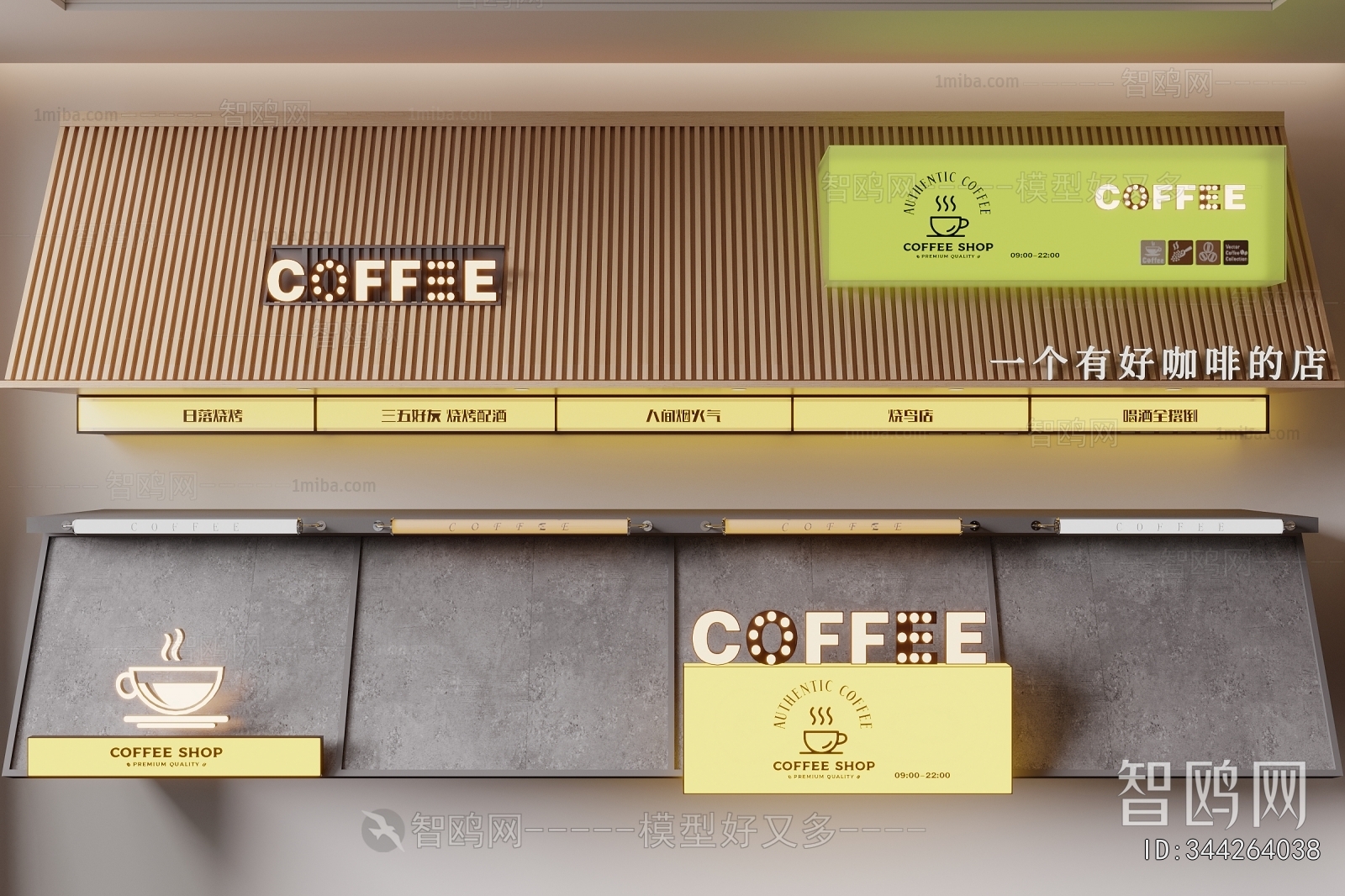 Modern Facade Element