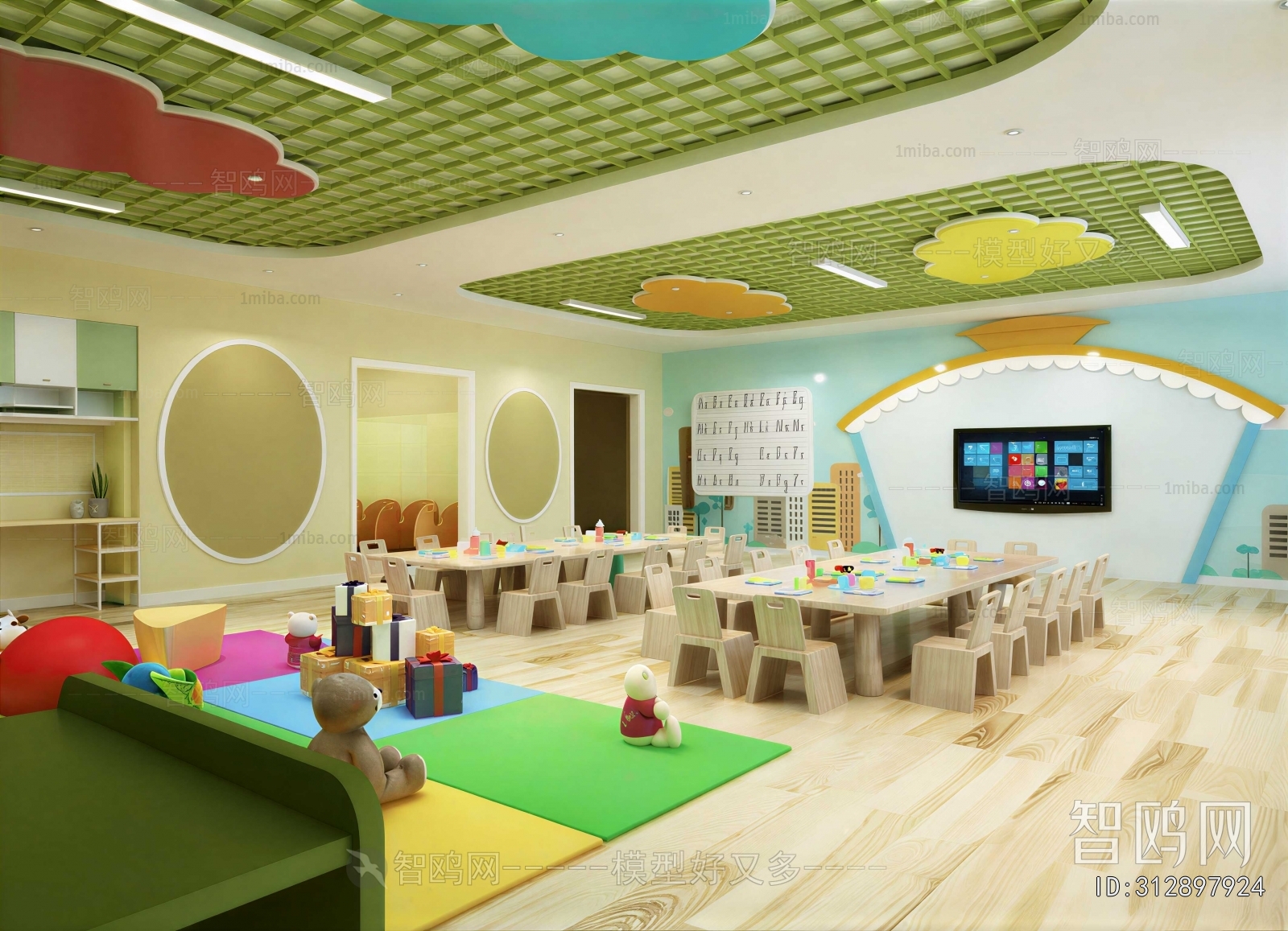 Modern Children's Playroom