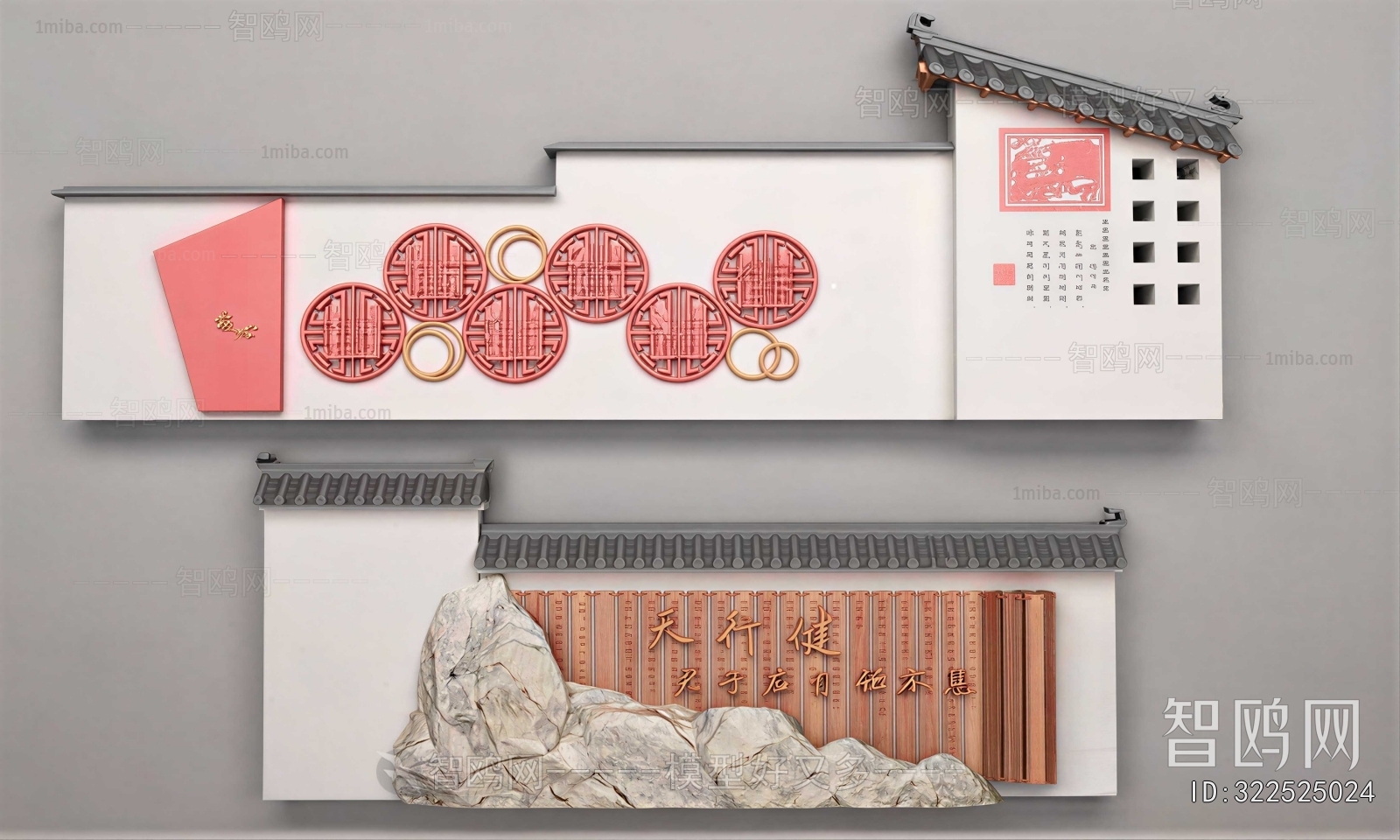 Modern Culture Wall