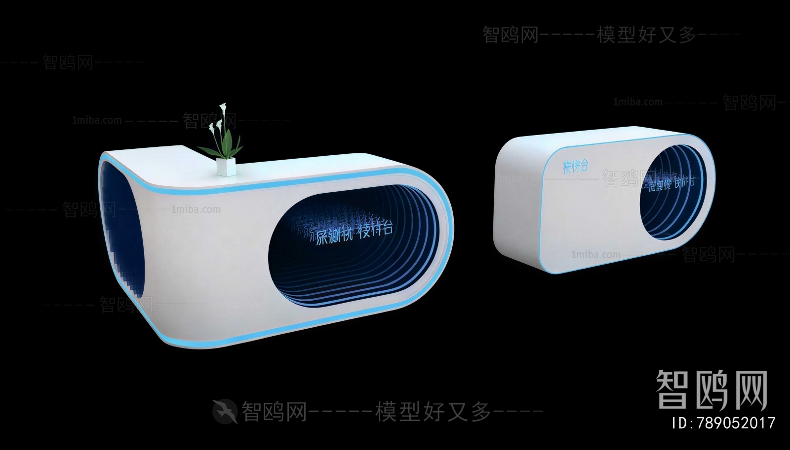 Modern Reception Desk