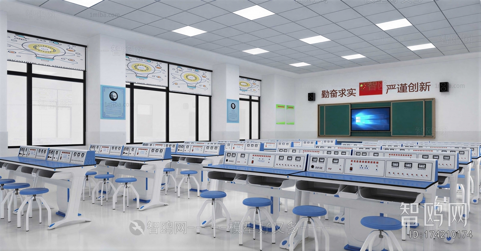 Modern School Classrooms