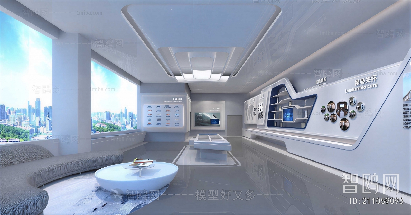 Modern Exhibition Hall