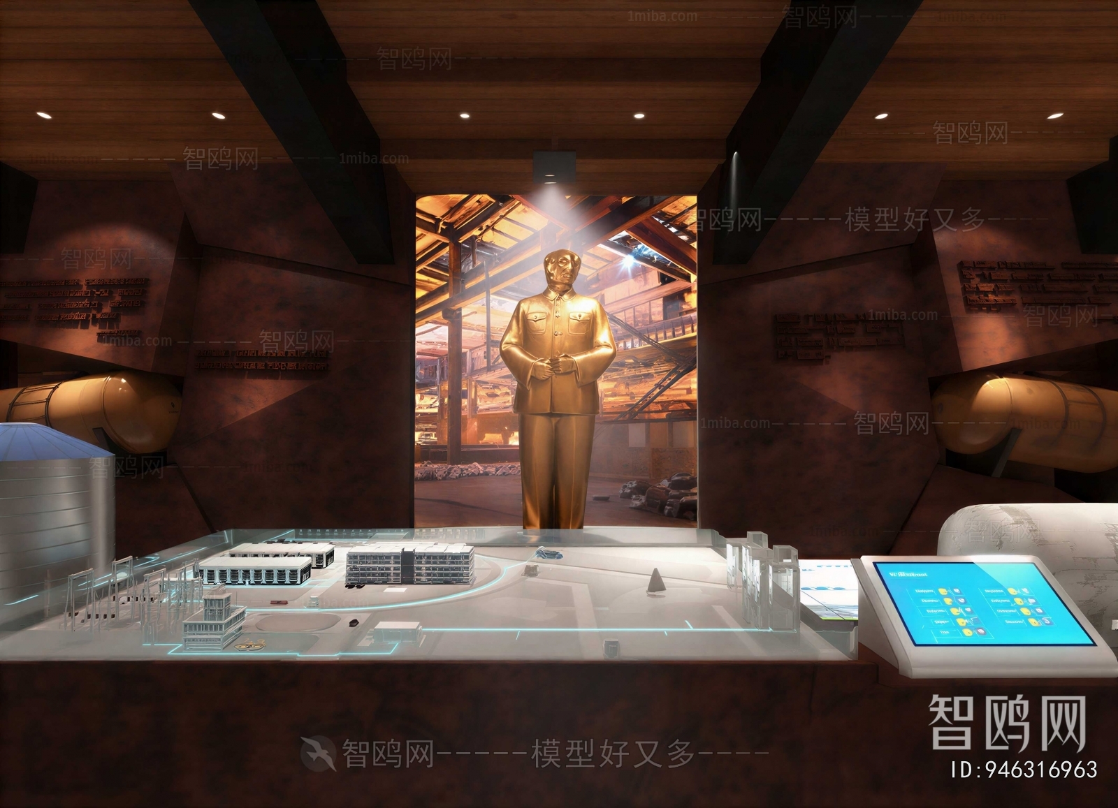 Modern Exhibition Hall