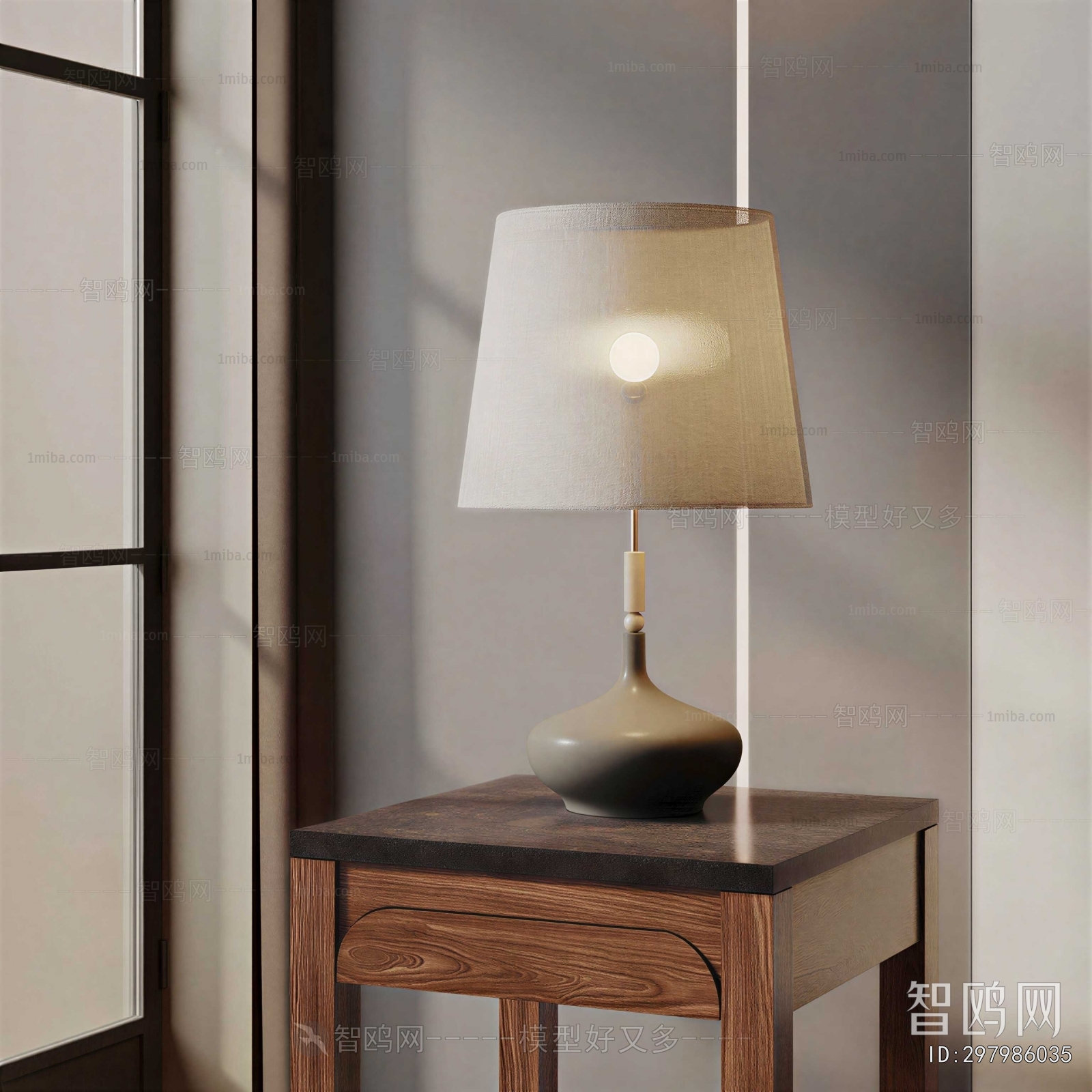 Modern Table Lamp