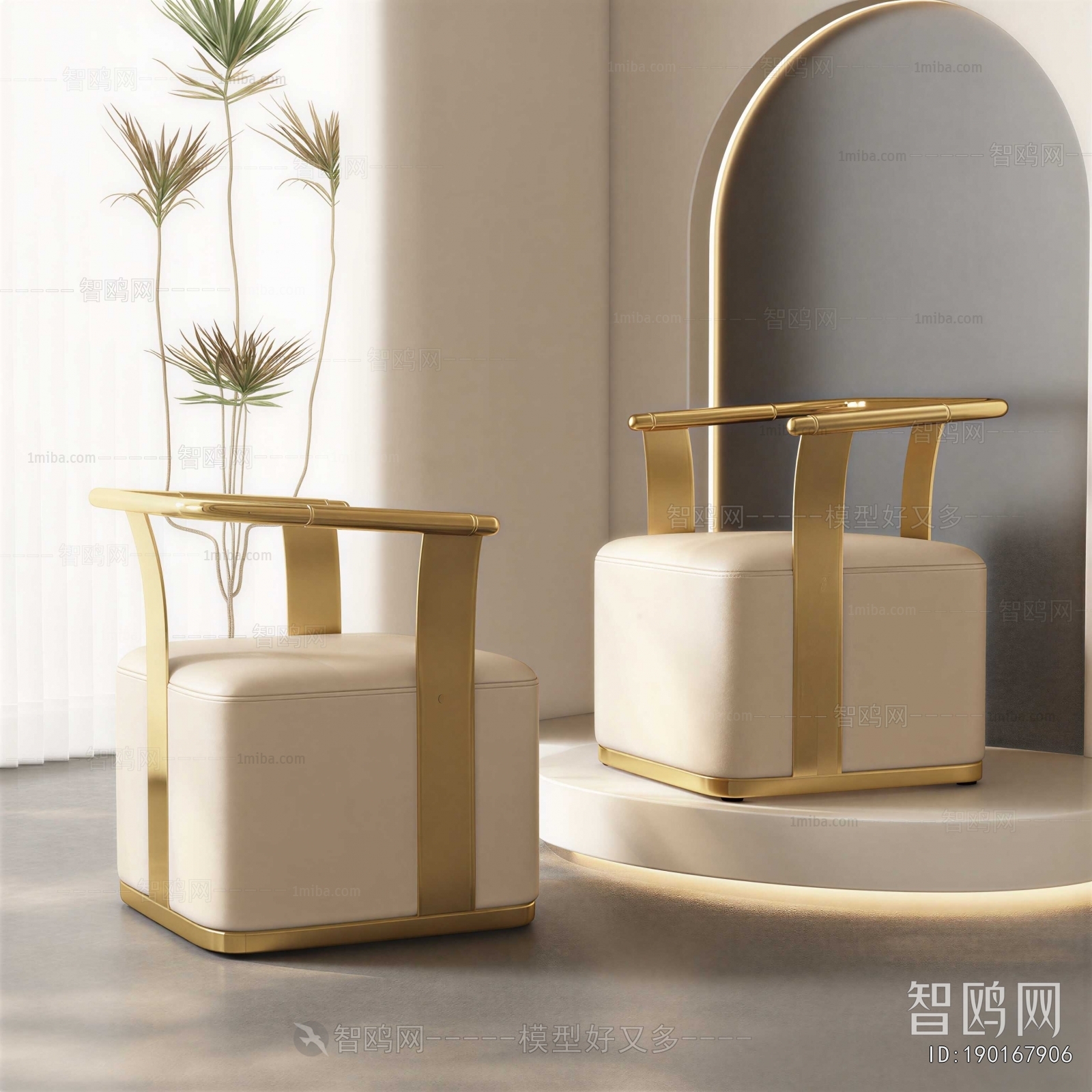 Modern Lounge Chair