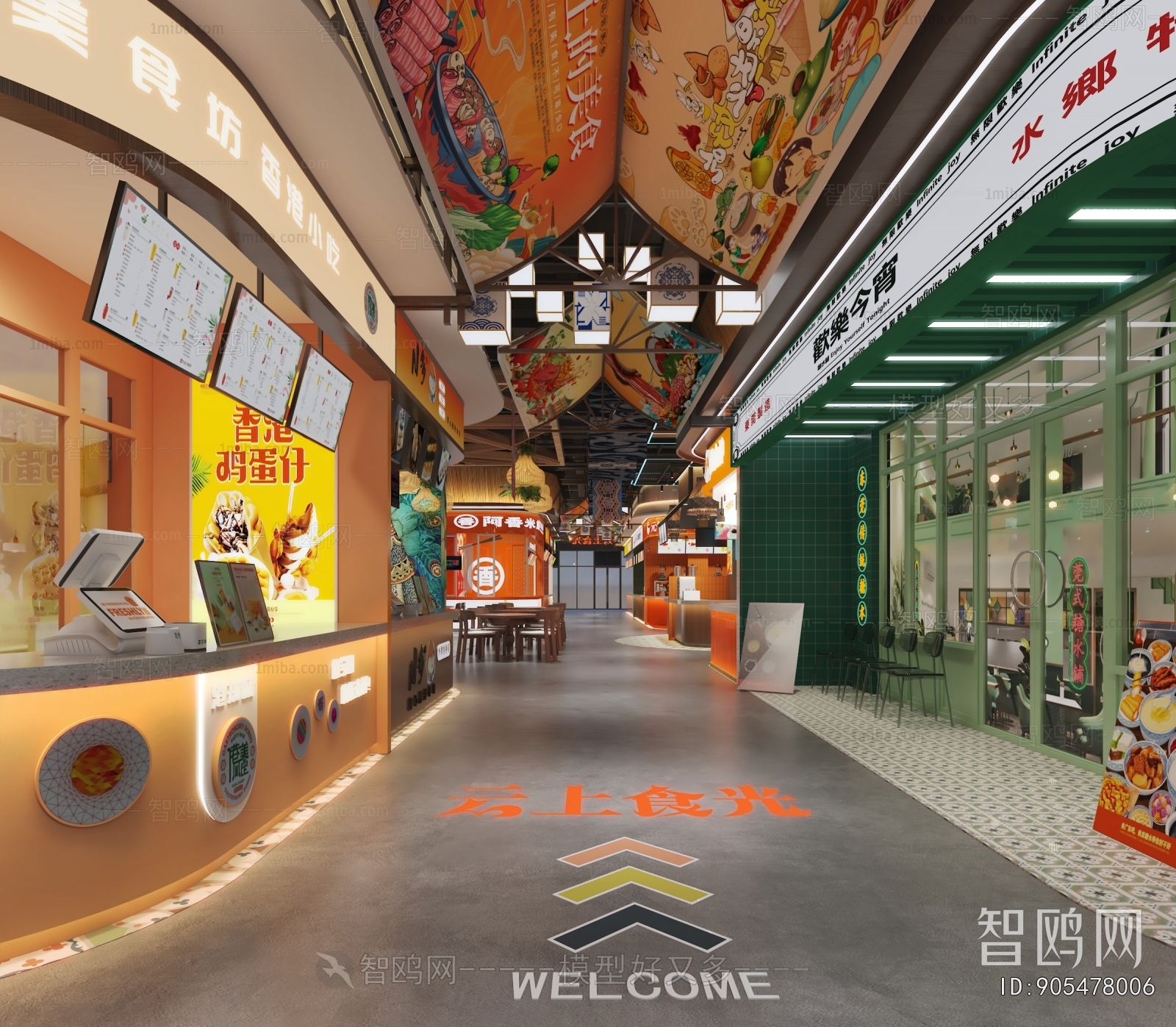 Modern Restaurant