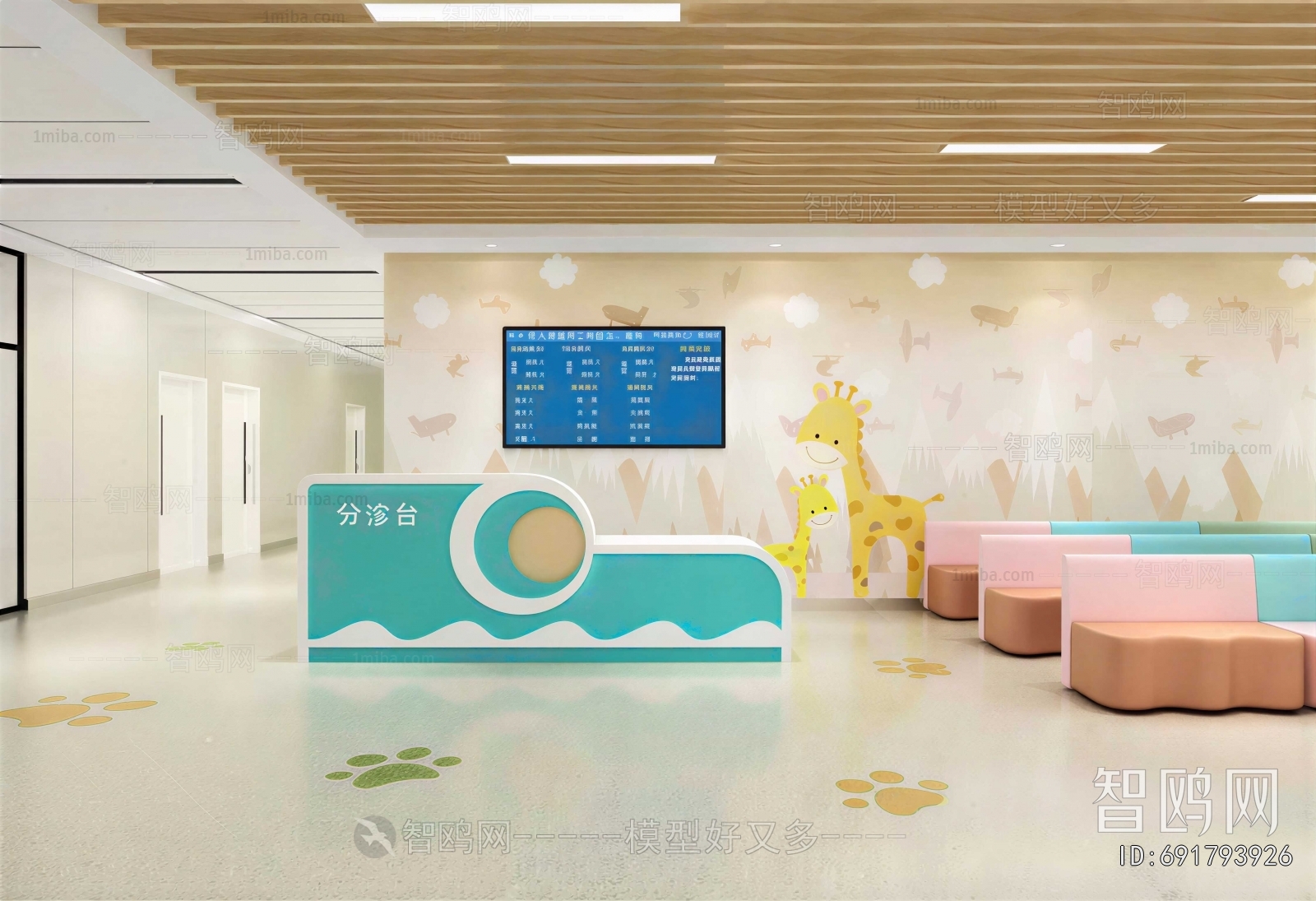 Modern Children's Kindergarten