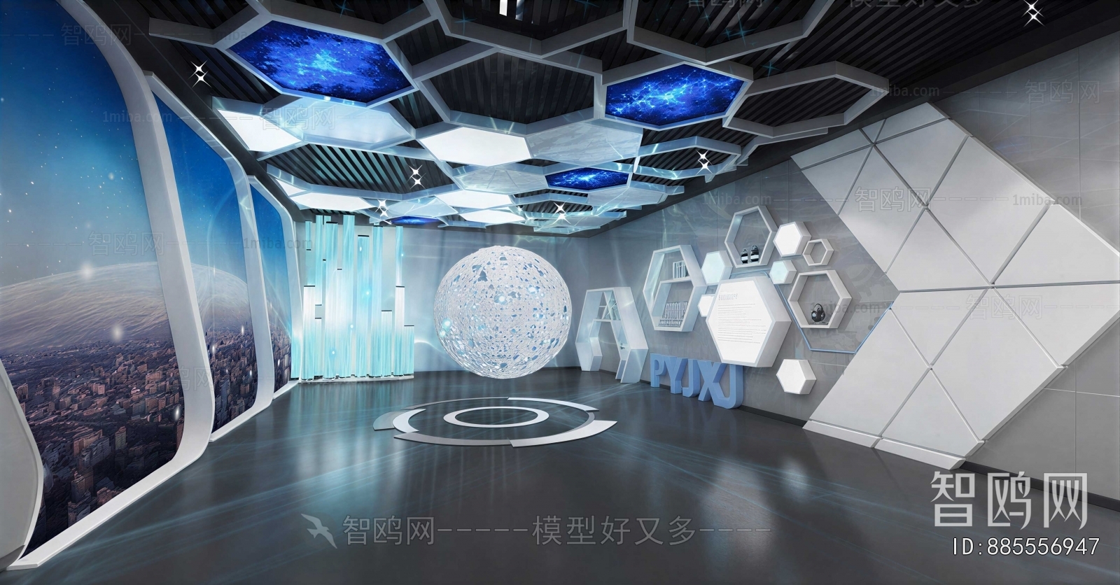 Modern Exhibition Hall