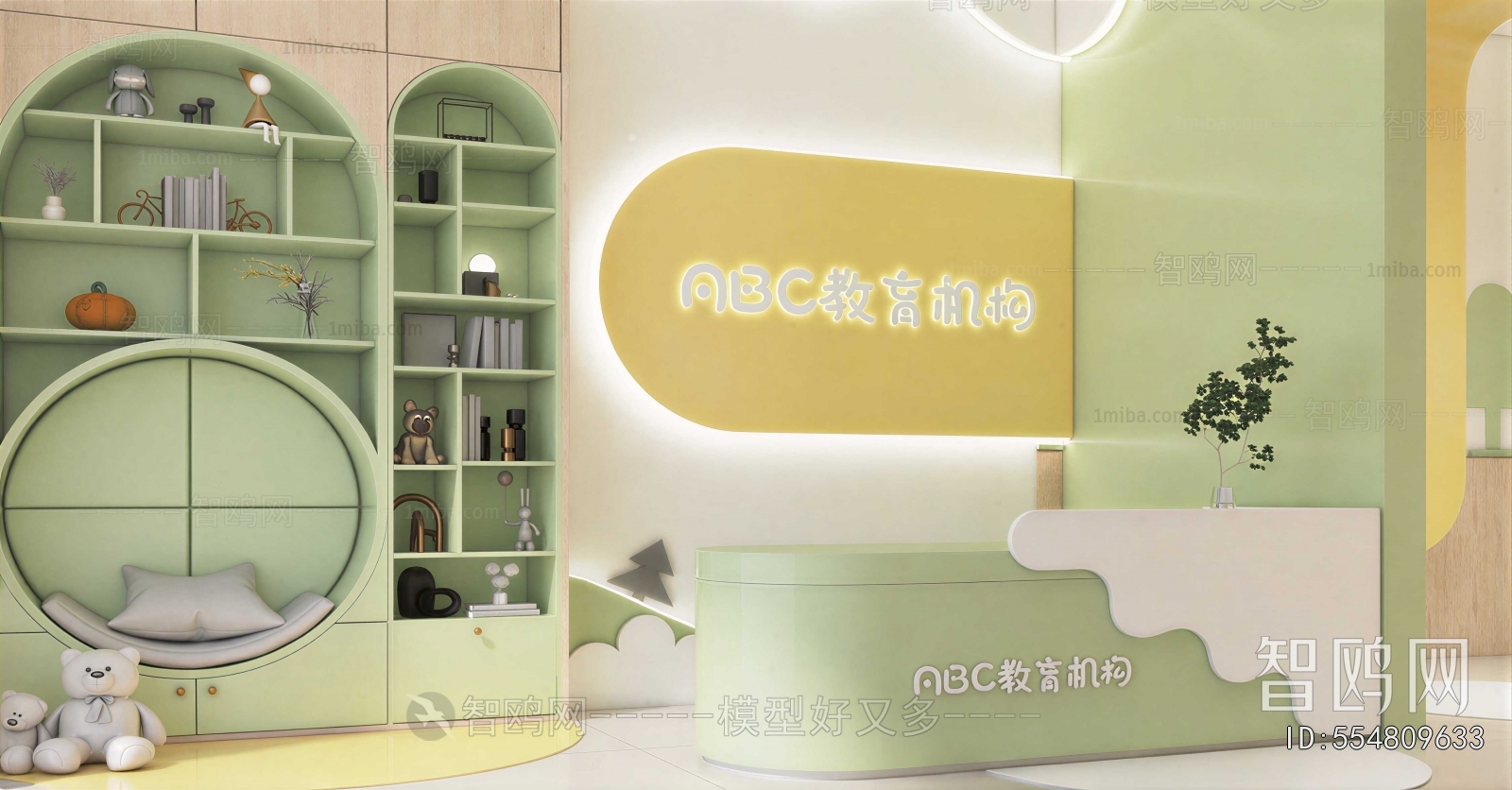 Modern Children's Kindergarten