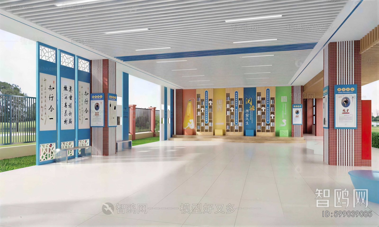 Modern School
