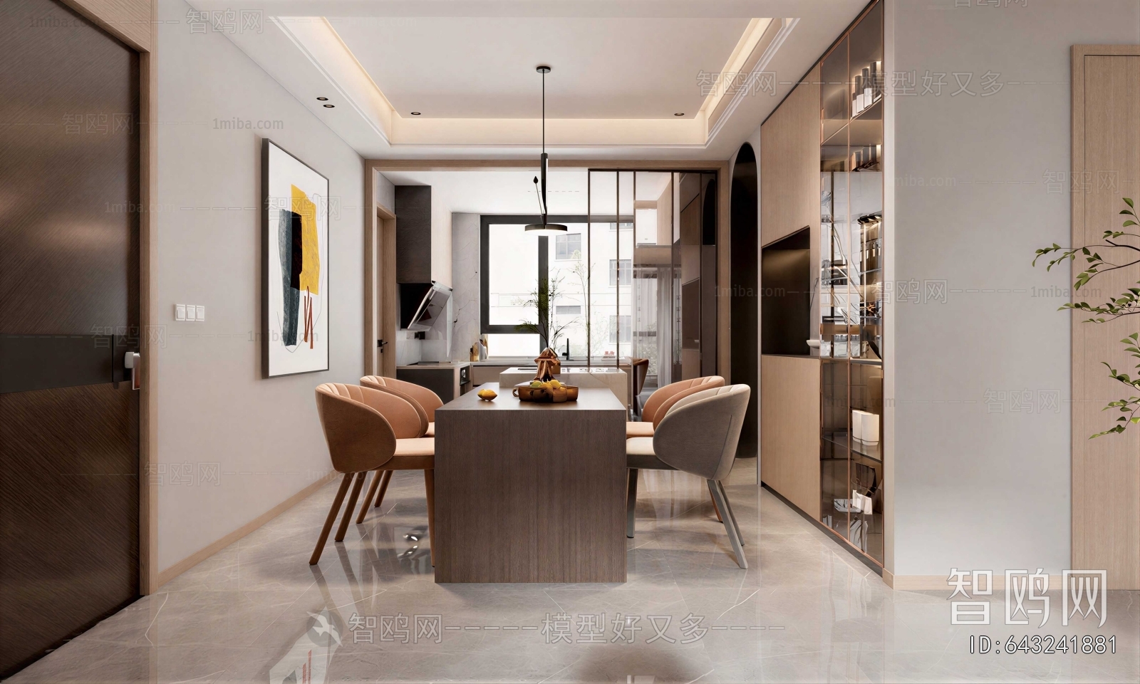 Modern Dining Room