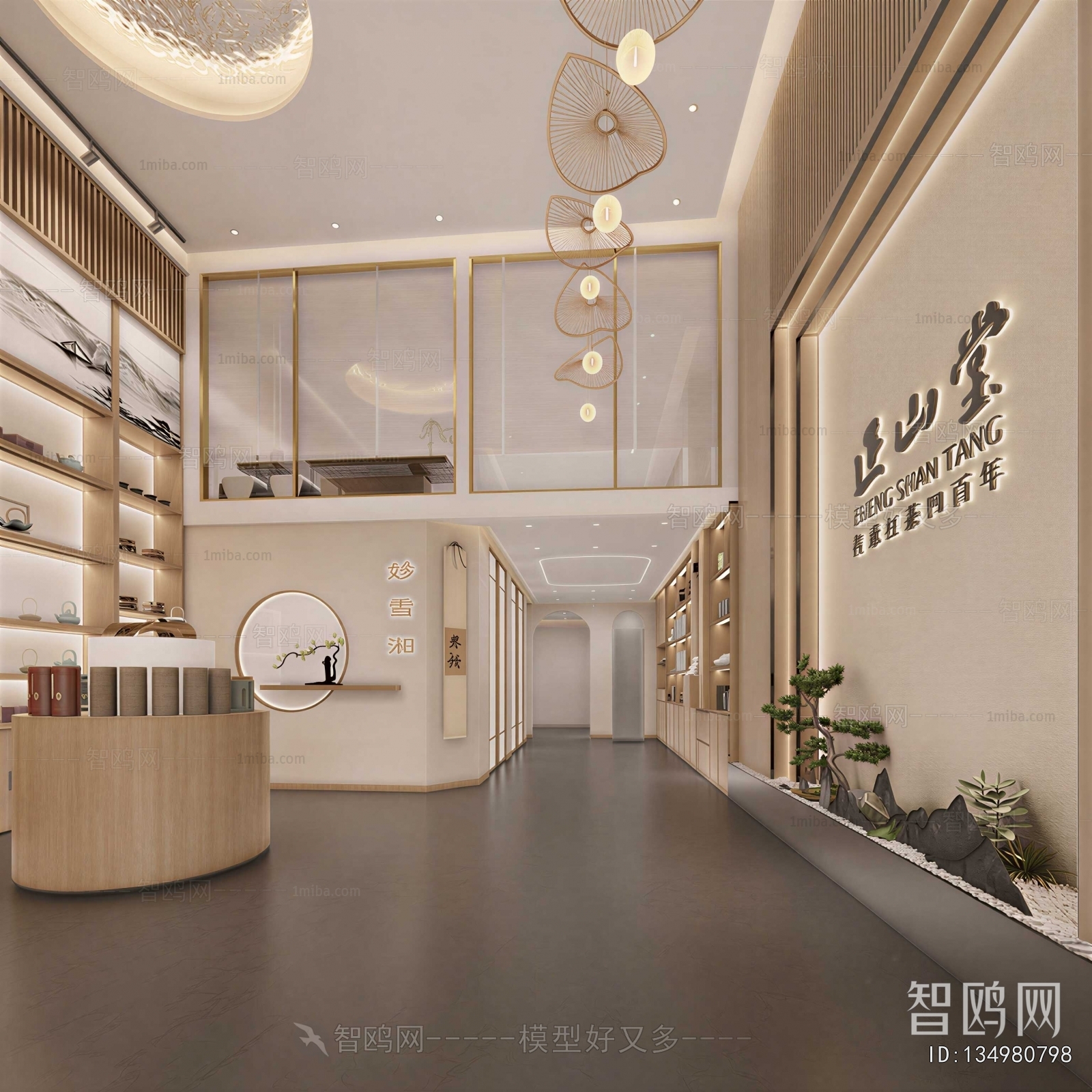 Modern Office Reception Desk