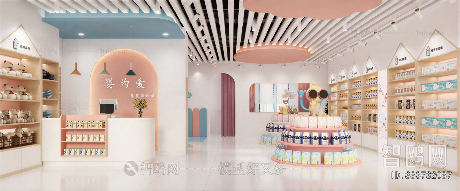 Modern Children's Kindergarten