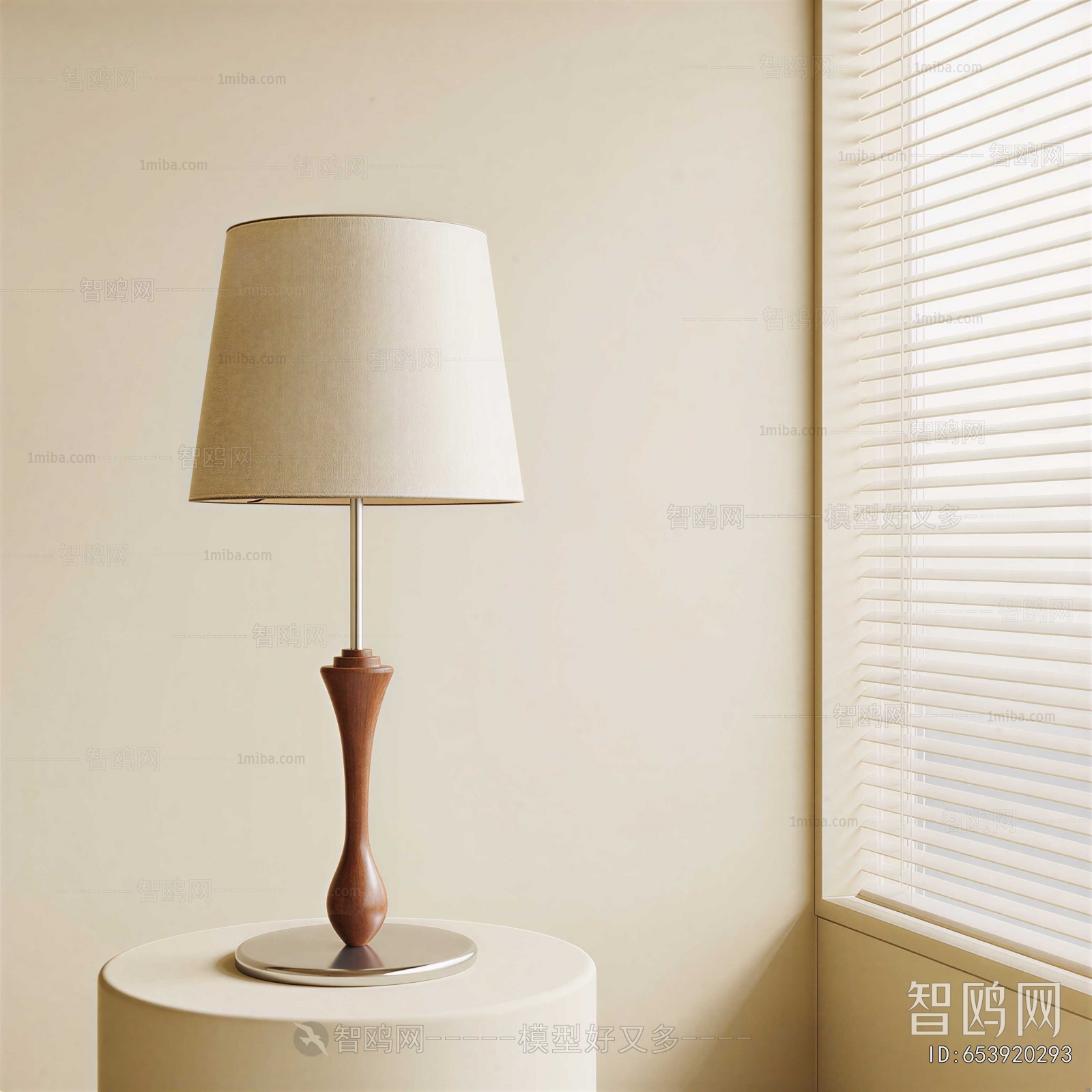 Modern Table Lamp