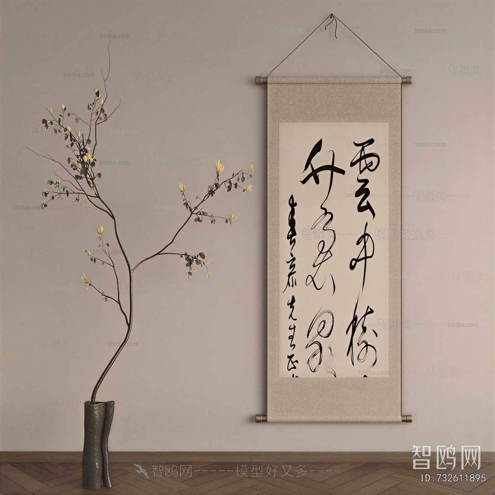 New Chinese Style Calligraphy And Painting