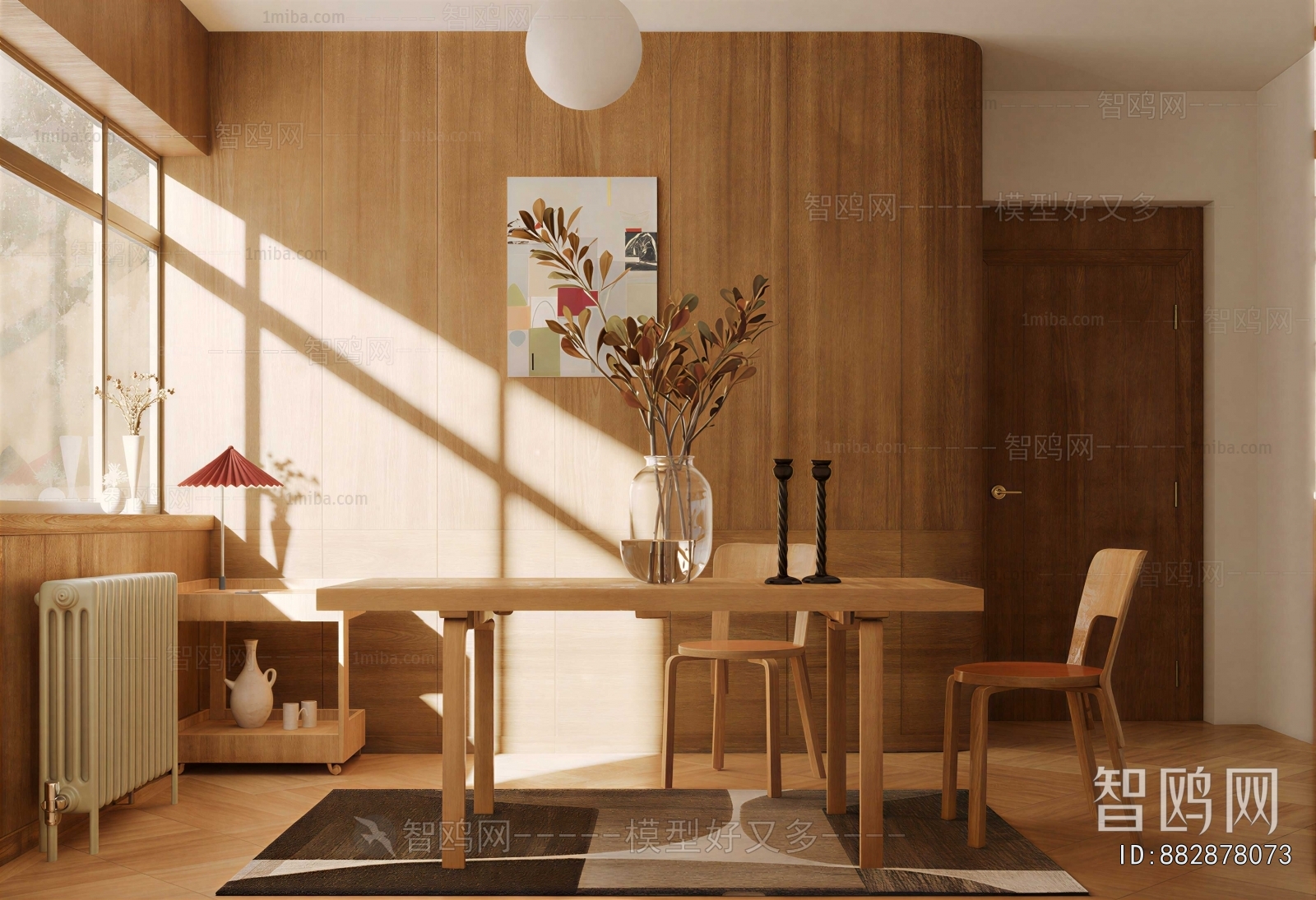 Modern Dining Room