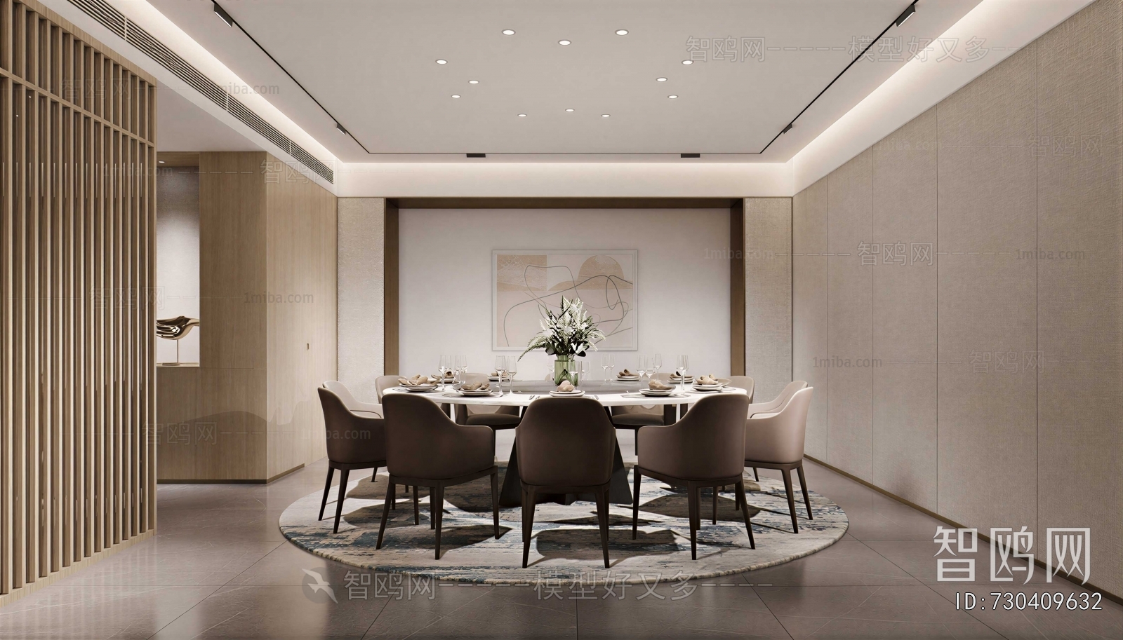 Modern Dining Room