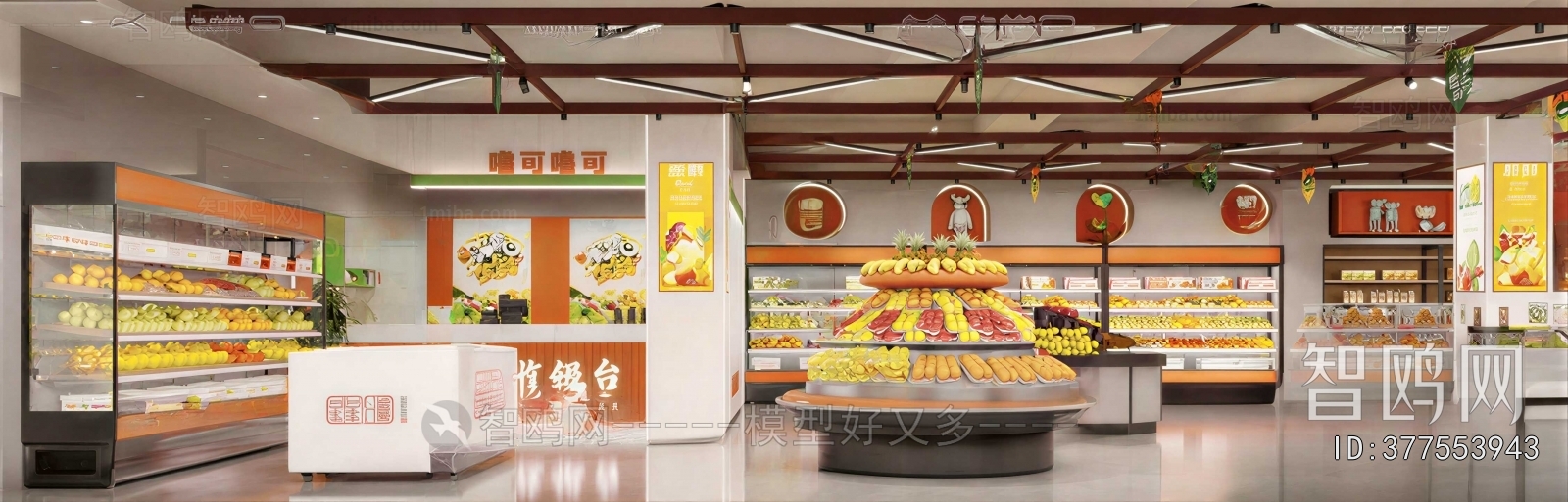 Modern Fruit Shop
