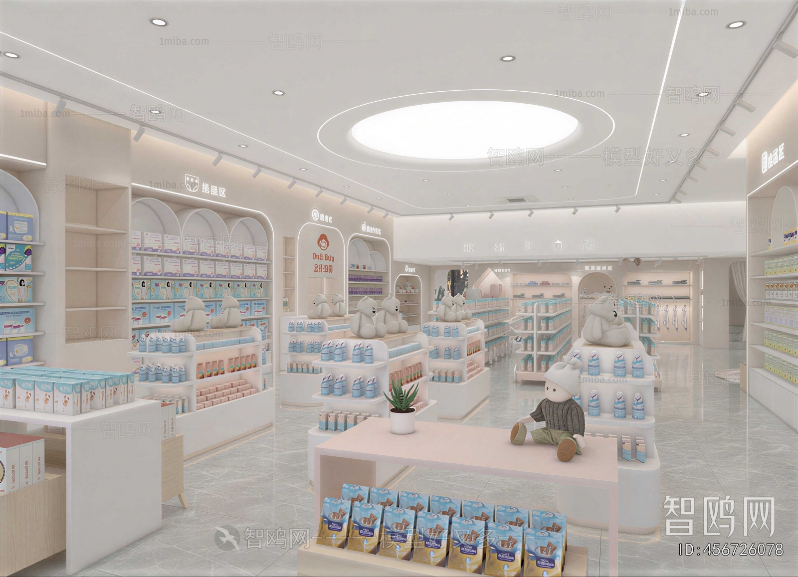 Modern Maternal And Infant Store