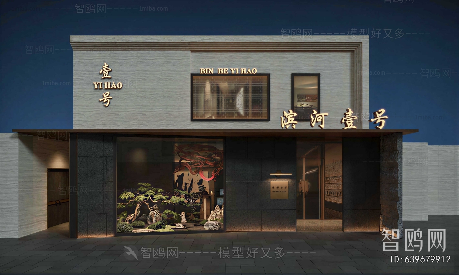 Chinese Style Building Appearance