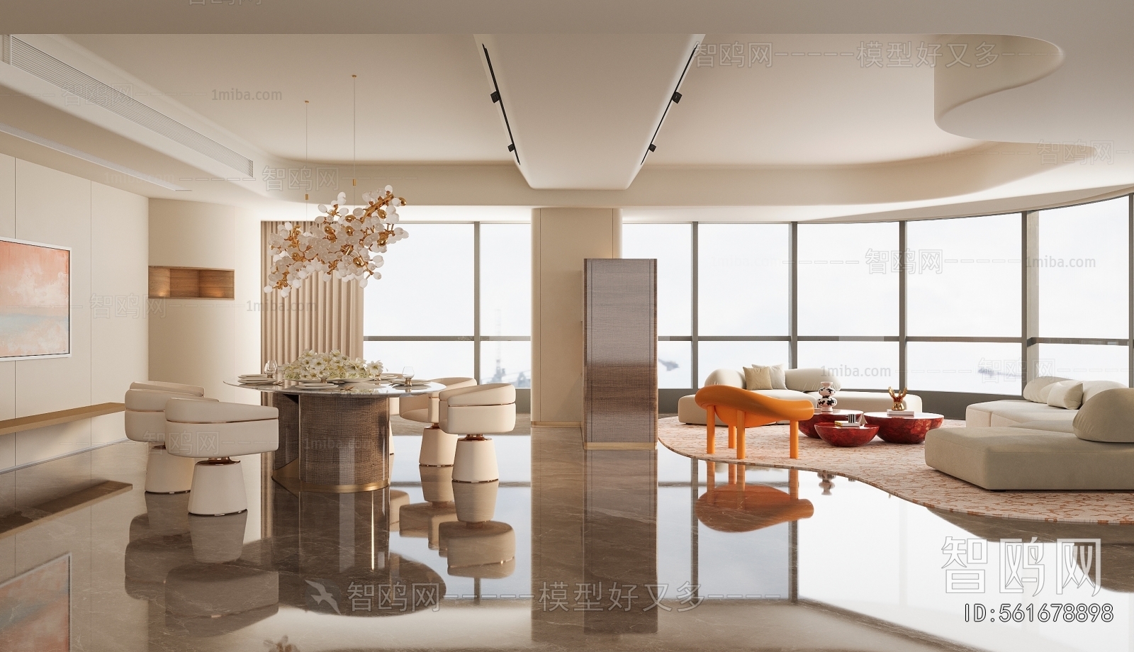 Modern Dining Room
