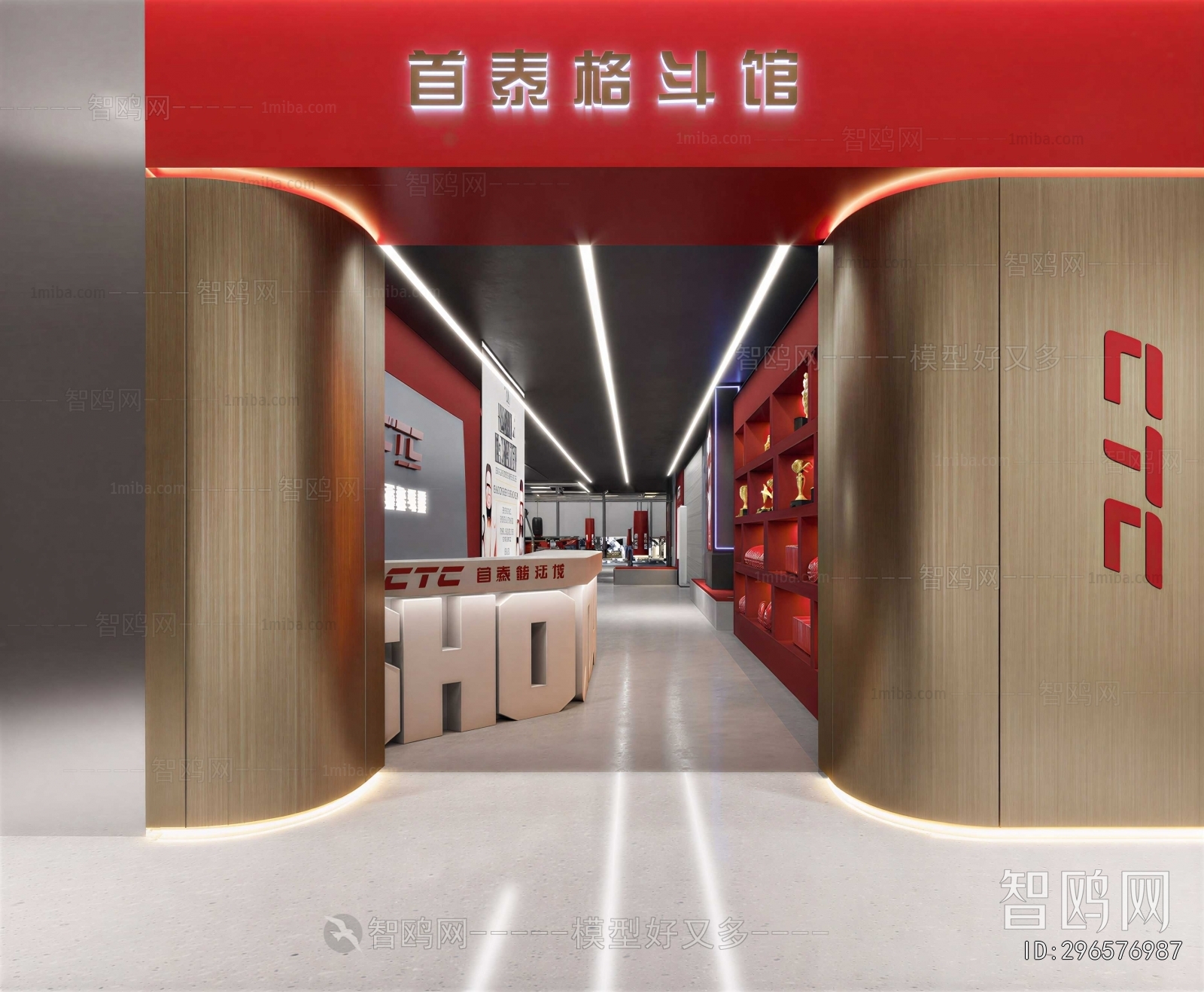 Modern Exhibition Hall