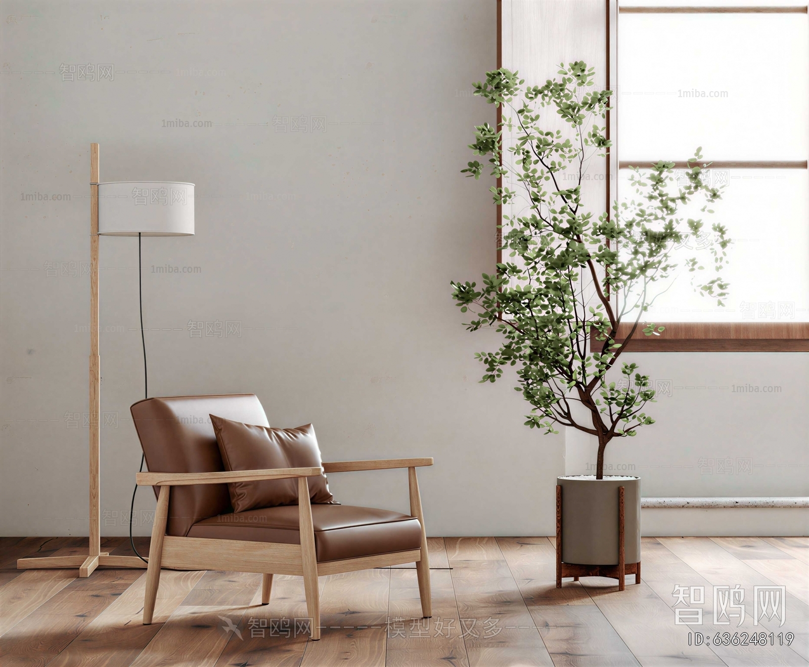 Modern Lounge Chair