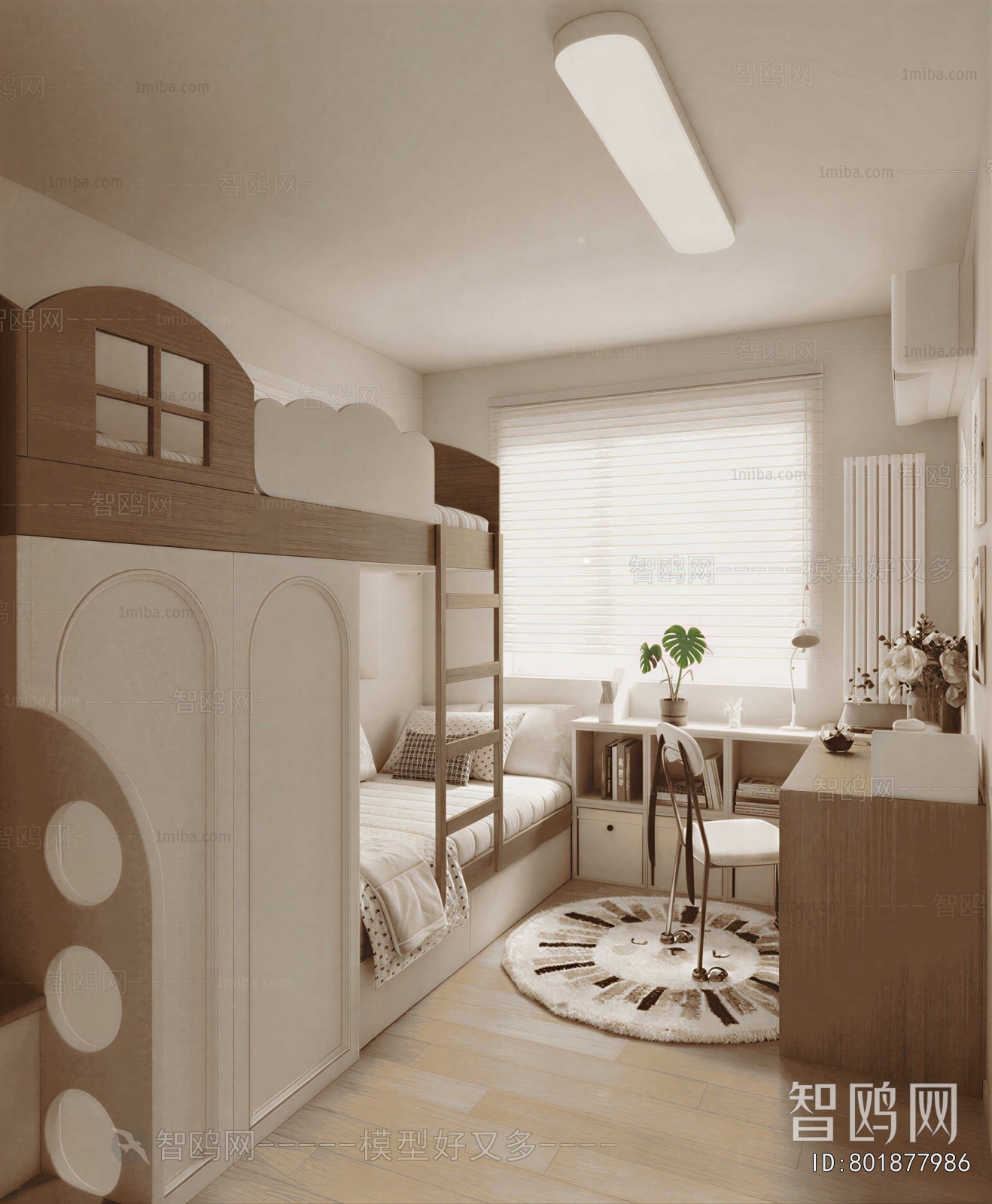 Modern Children's Room