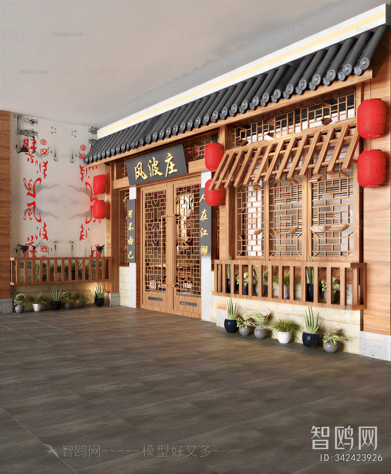 New Chinese Style Chinese Style Facade Element