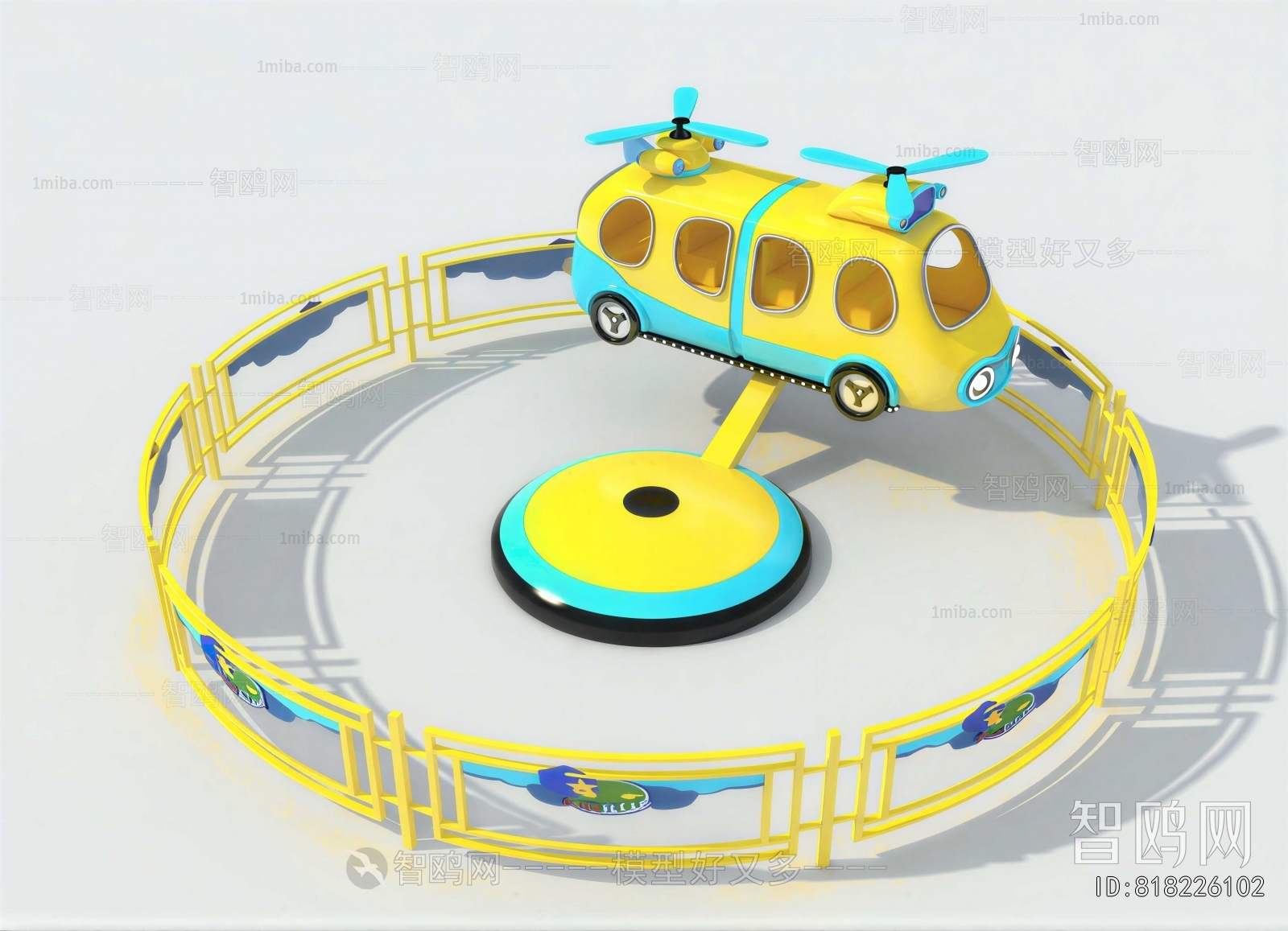 Modern Equipment For Children