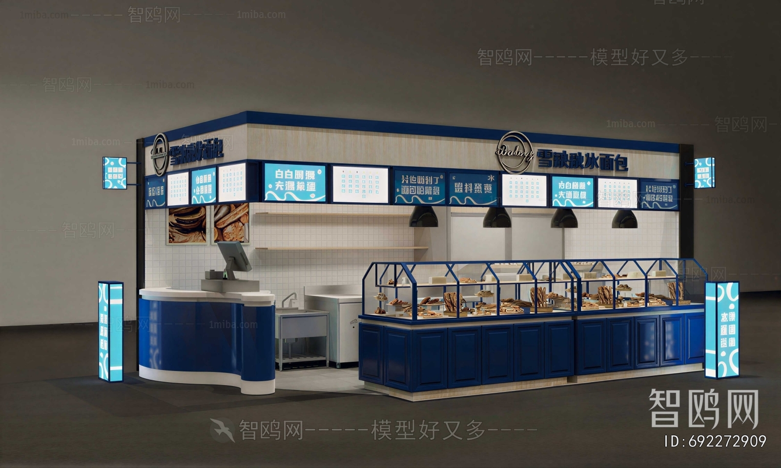 Modern Bakery